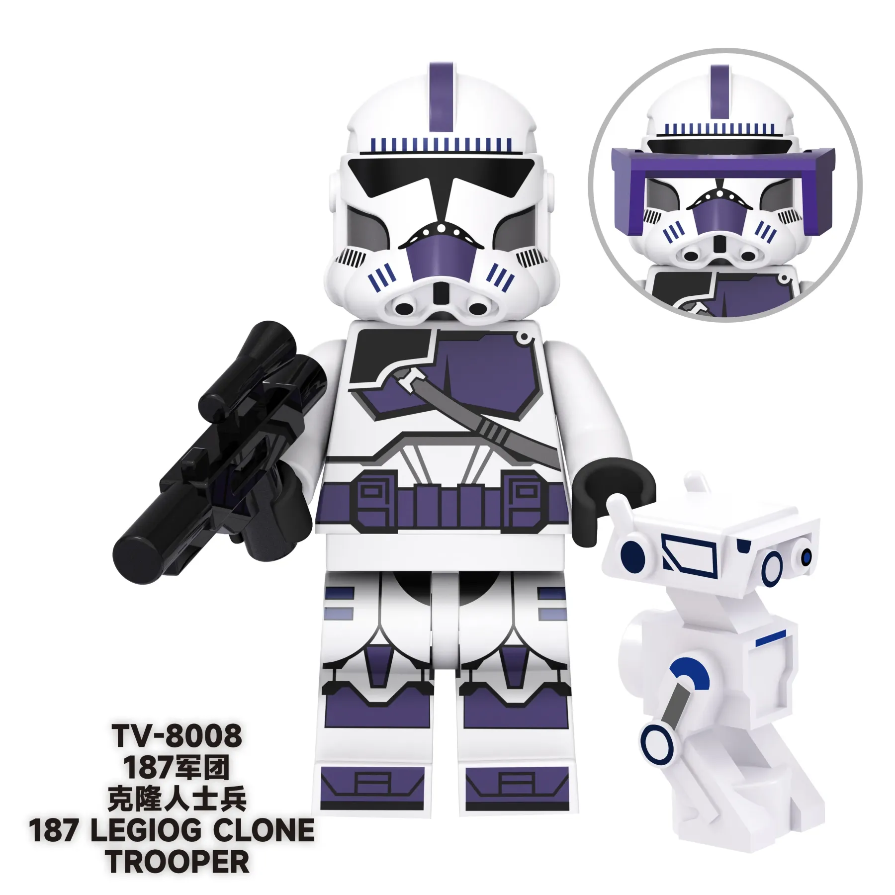 187th Legion Trooper TV TV-8008 Minifigures-Minifigtoys.com