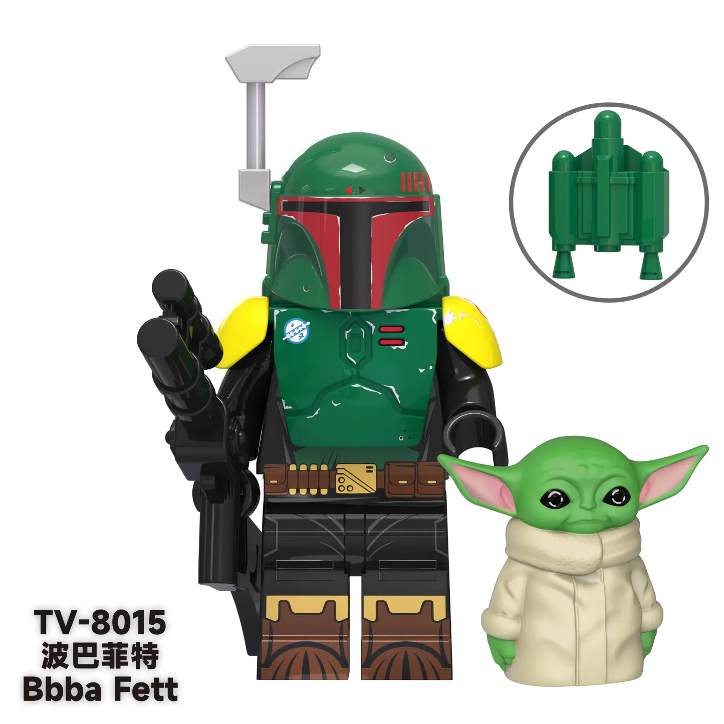 Boba Fett TV TV-8015 Minifigures-Minifigtoys.com