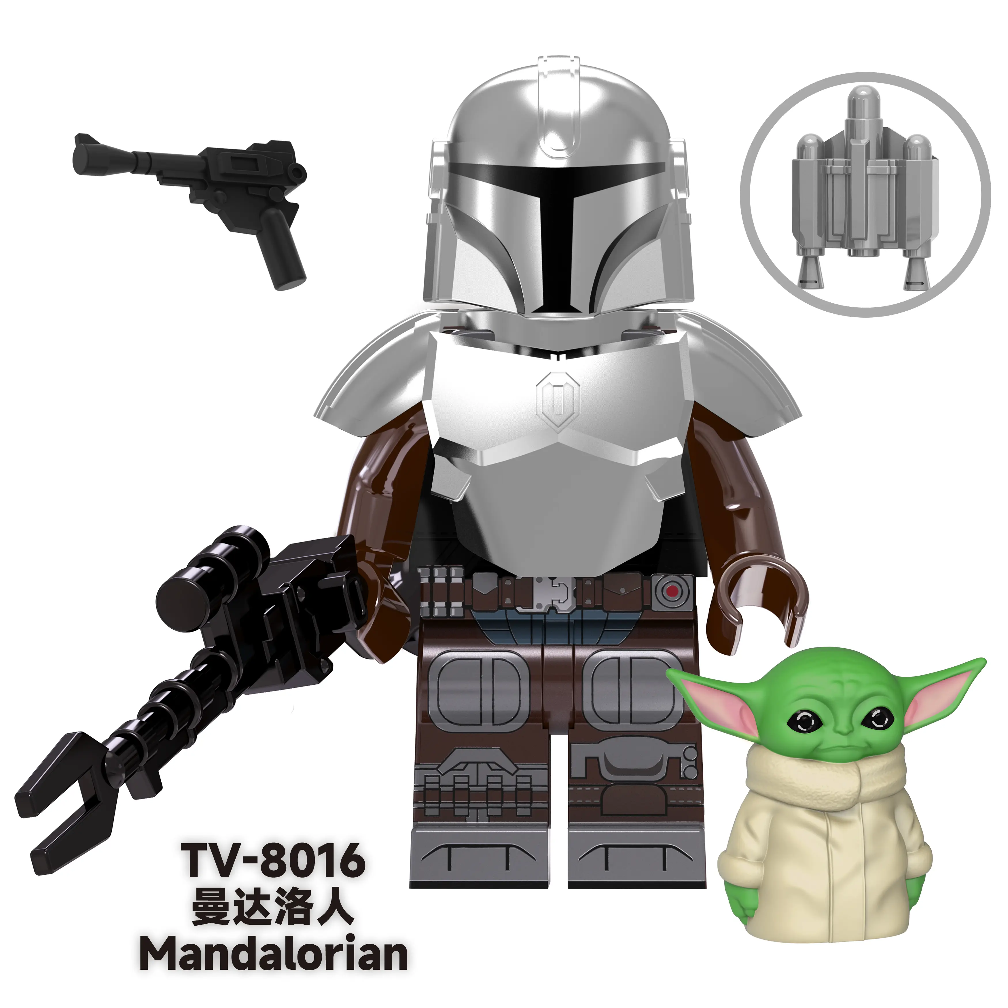 The Mandalorian (Beskar Armor) TV TV-8016 Minifigures-Minifigtoys.com