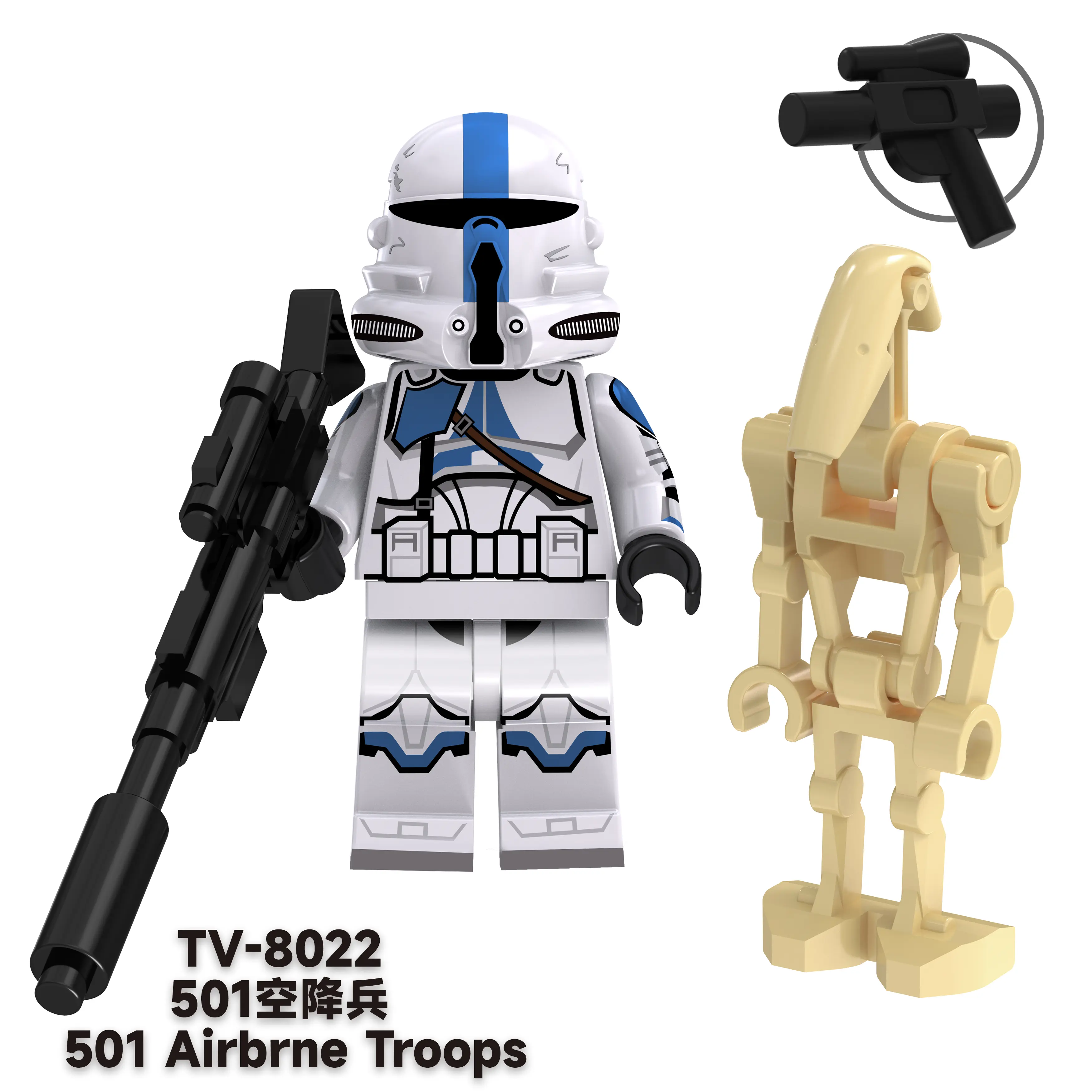 501st Legion Airborne Trooper TV TV-8022 Minifigures-Minifigtoys.com
