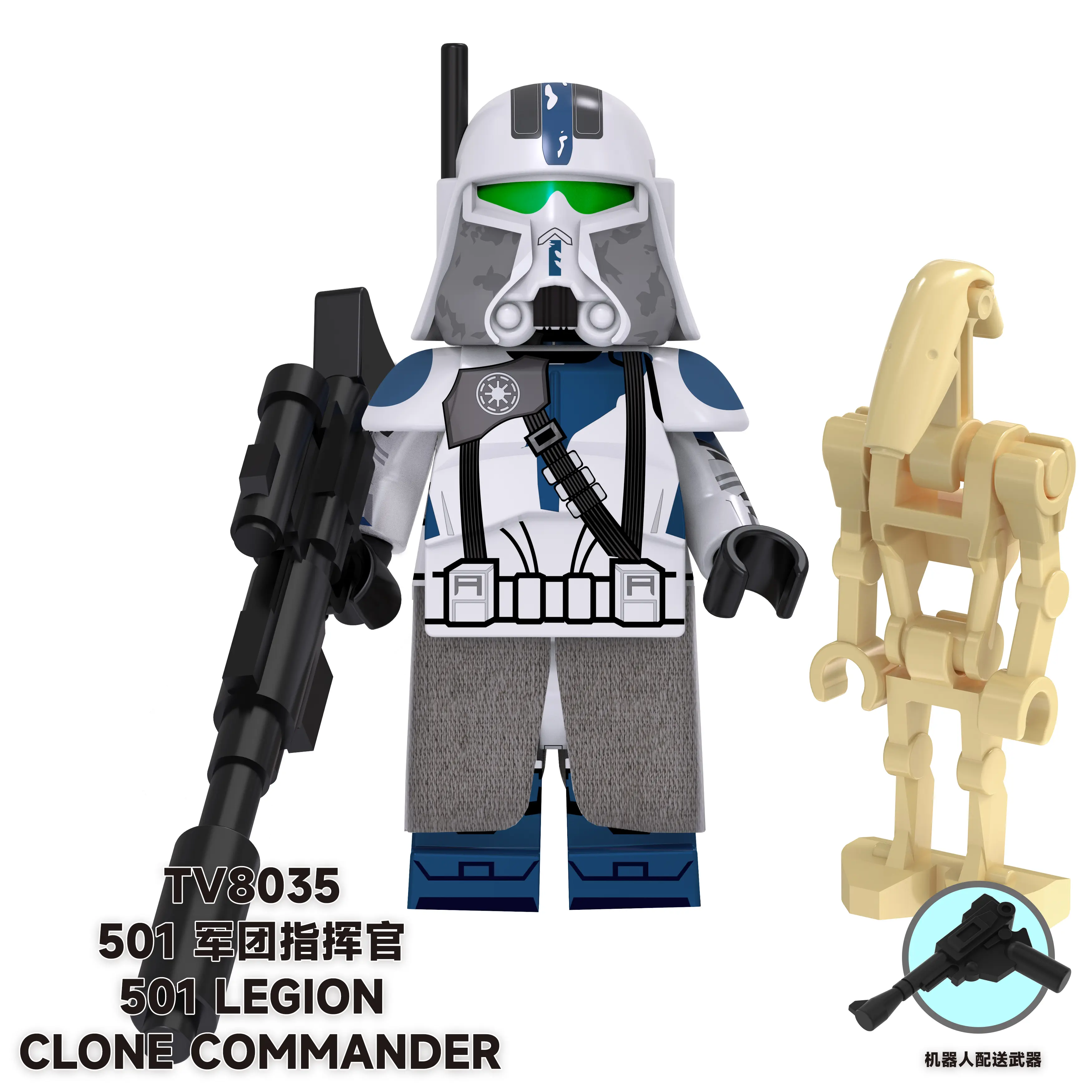 501st Legion Clone Commander TV TV8035 Minifigures-Minifigtoys.com