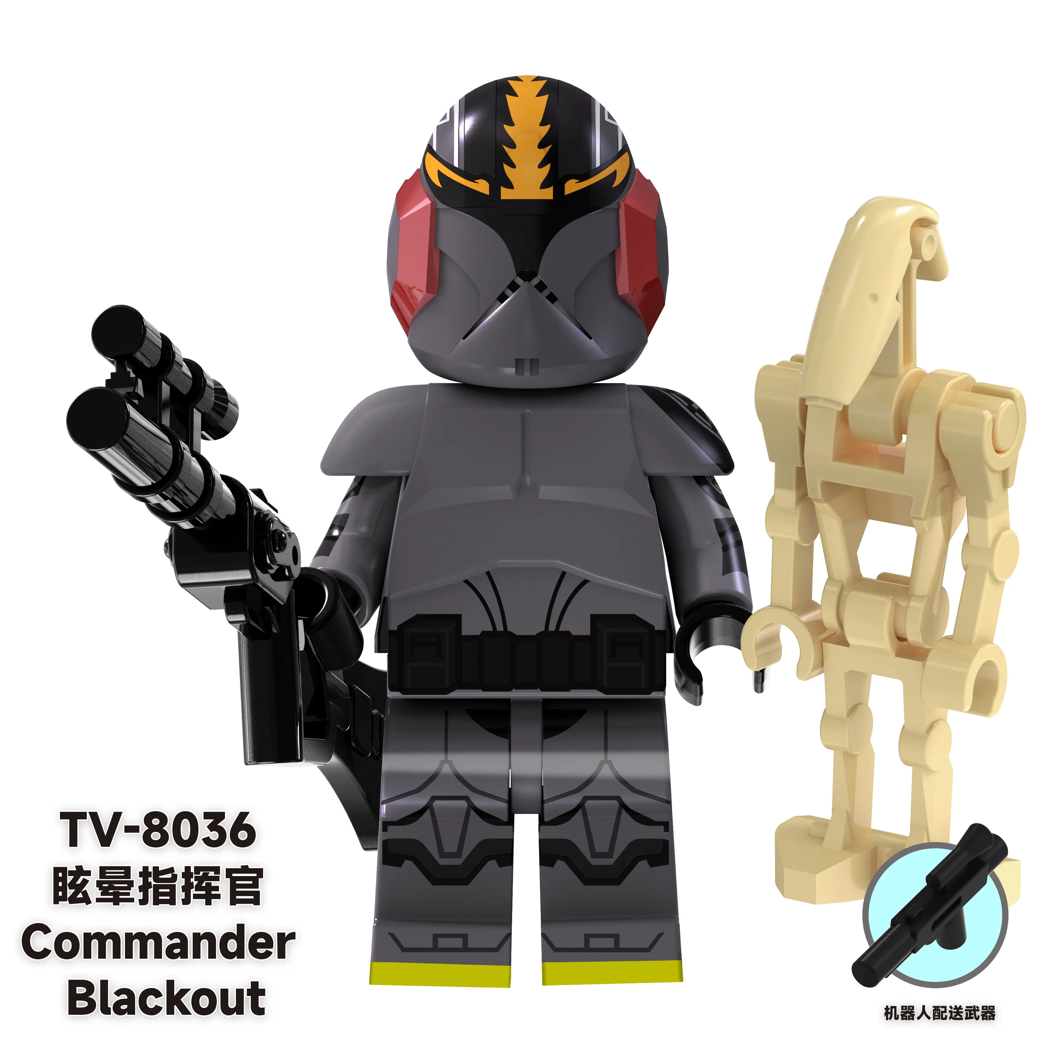 Commander Blackout TV TV-8036 Minifigures-Minifigtoys.com