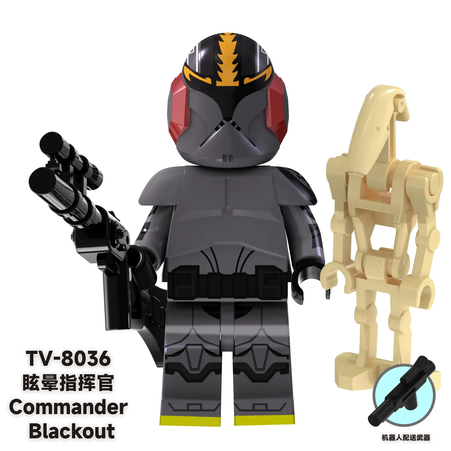 Commander Blackout TV TV-8036 Minifigures-Minifigtoys.com