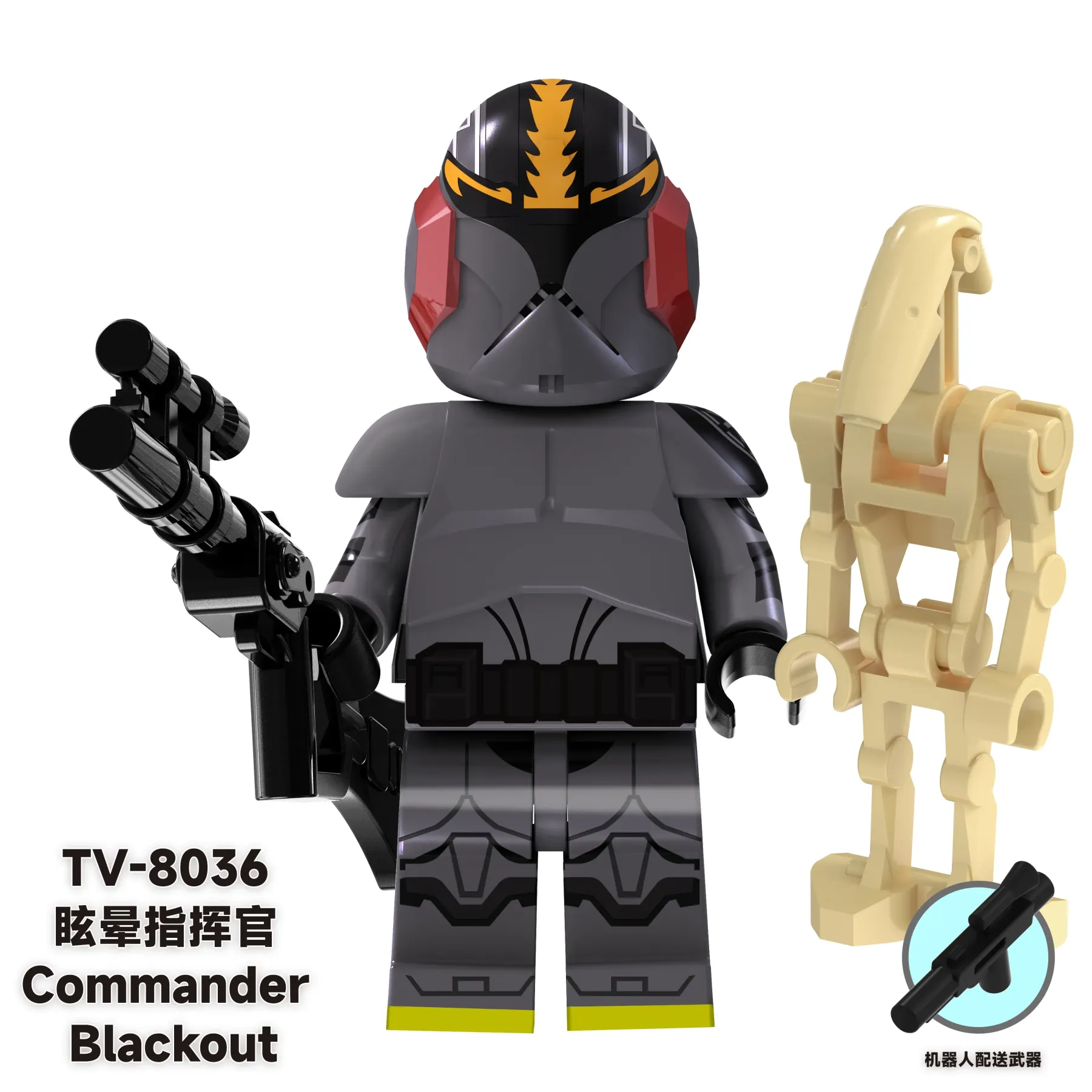 Commander Blackout TV TV-8036 Minifigures-Minifigtoys.com