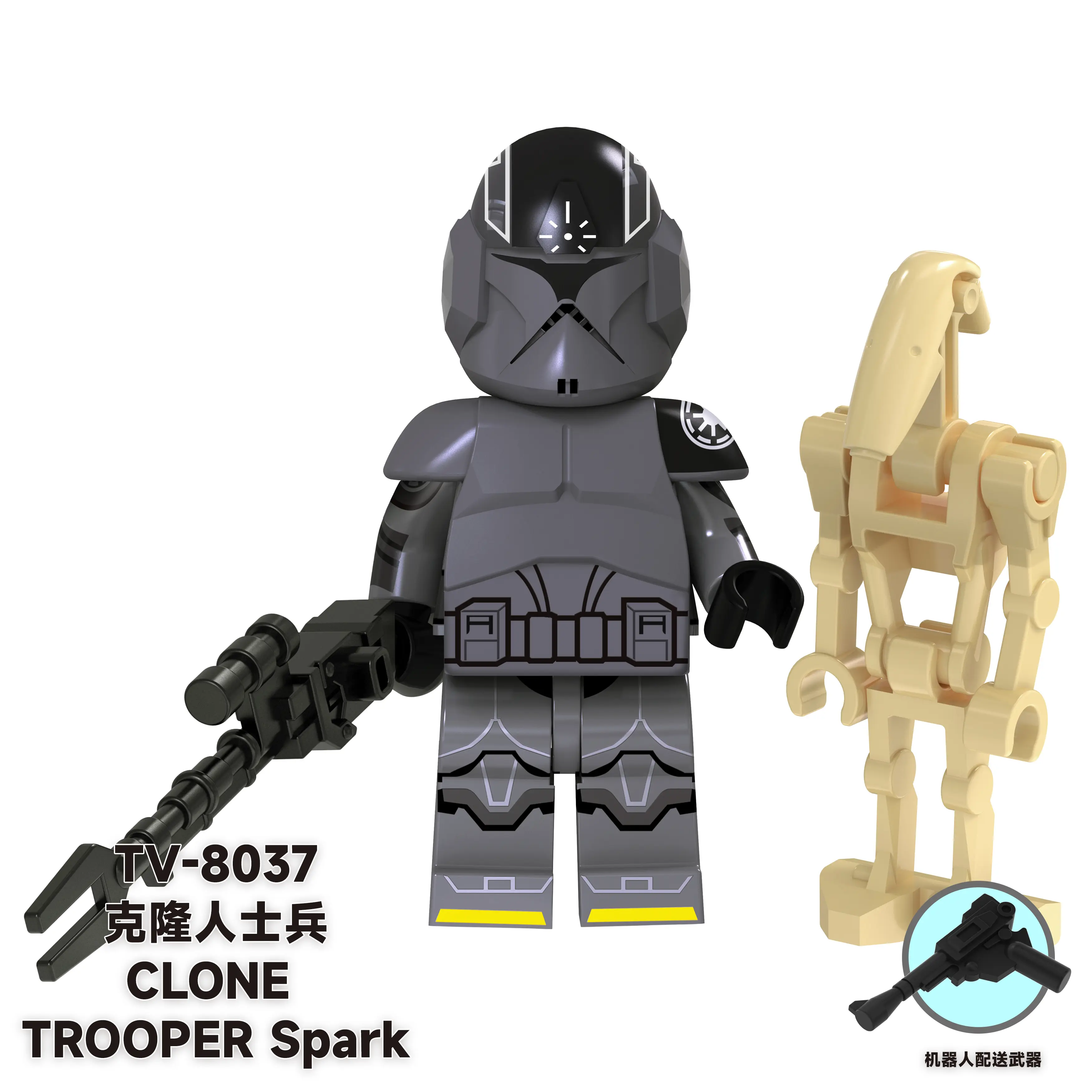 Spark TV TV-8037 Minifigures-Minifigtoys.com