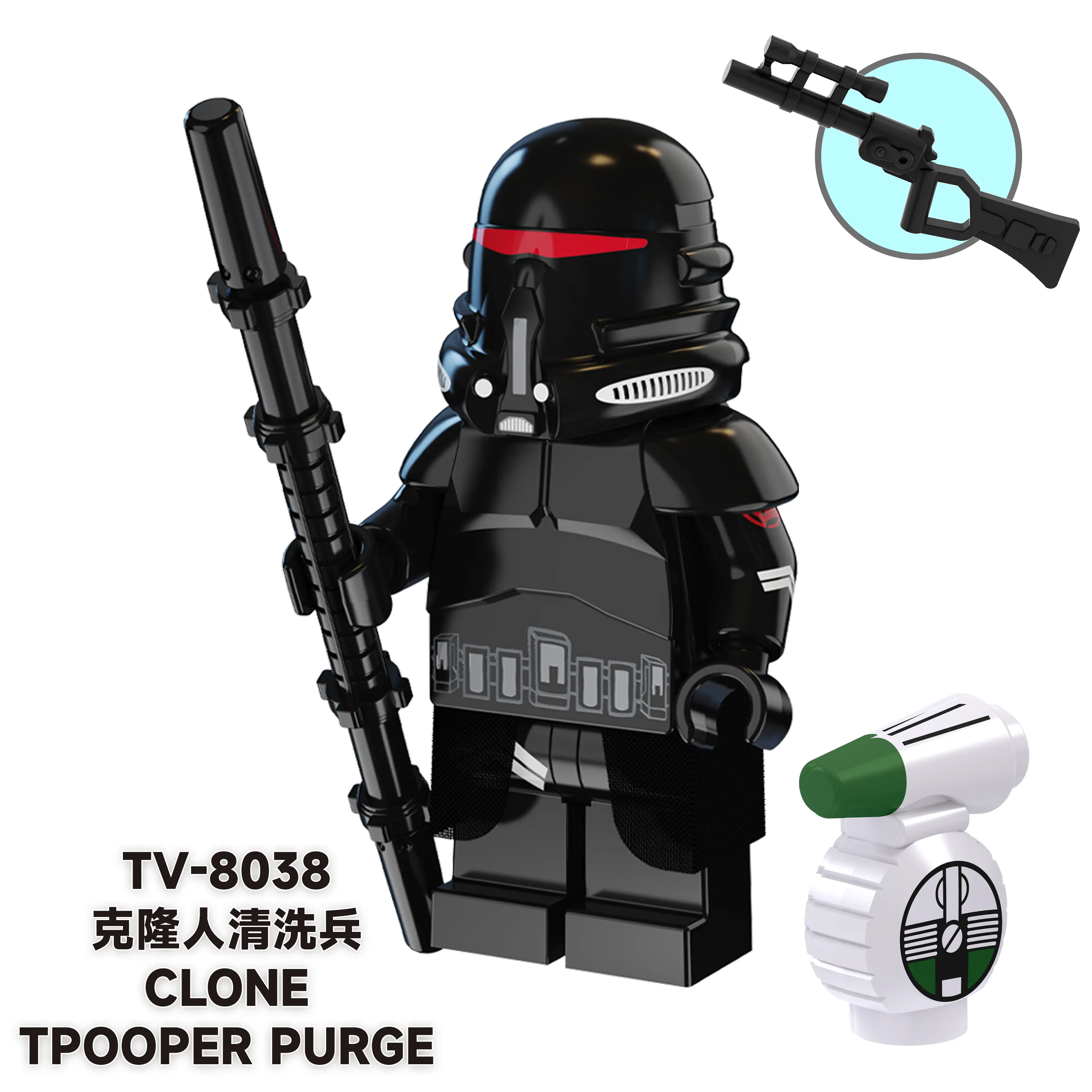 Purge Trooper TV TV-8038 Minifigures-Minifigtoys.com