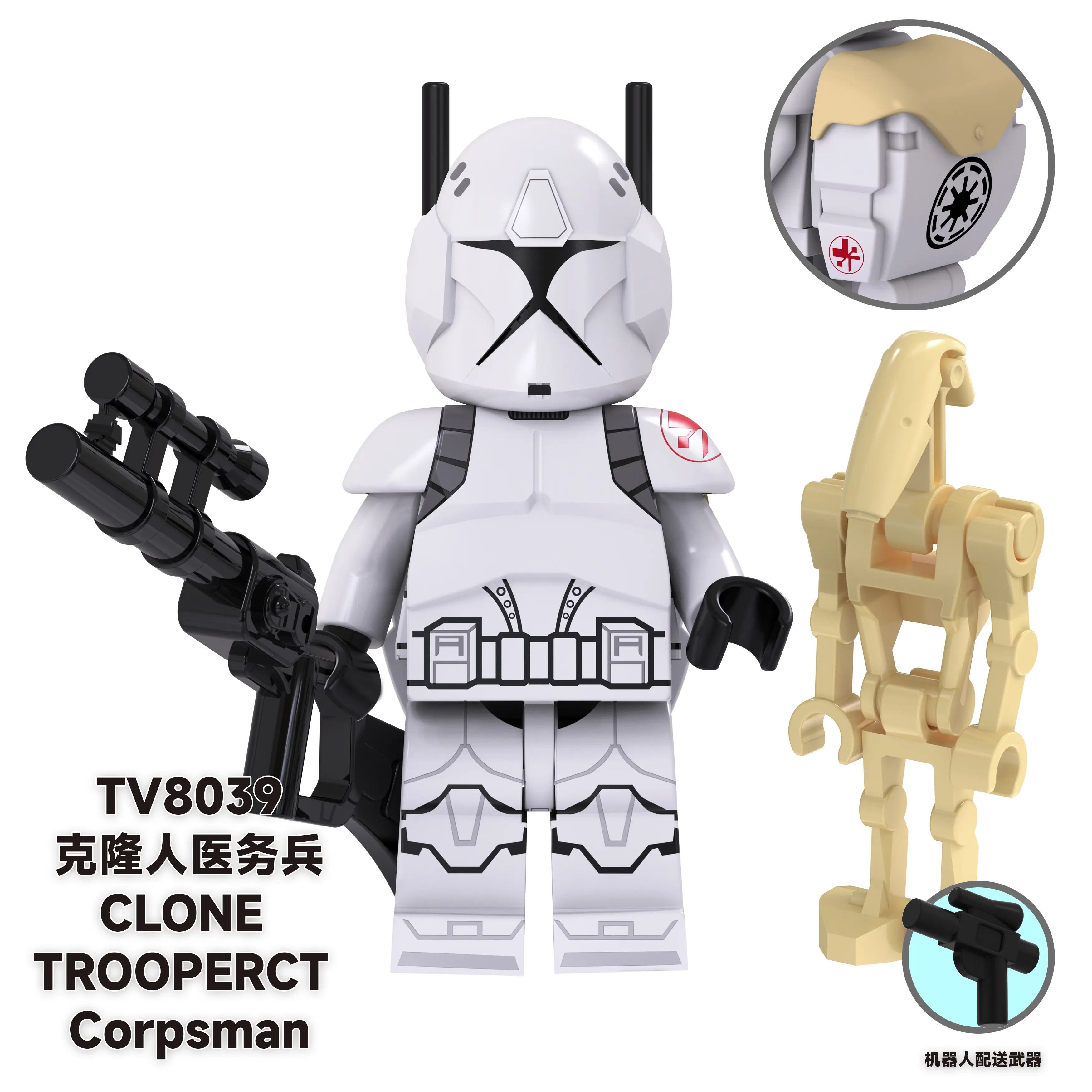 Clone Trooper Corpsman TV TV8039 Minifigures-Minifigtoys.com