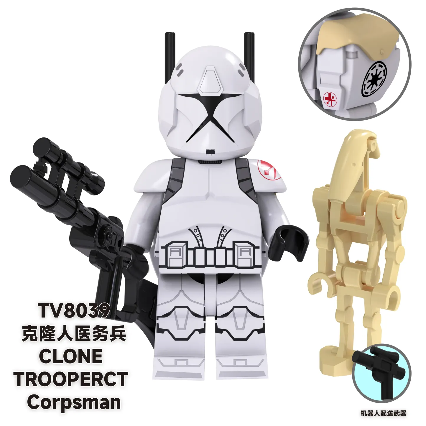 Clone Trooper Corpsman TV TV8039 Minifigures-Minifigtoys.com
