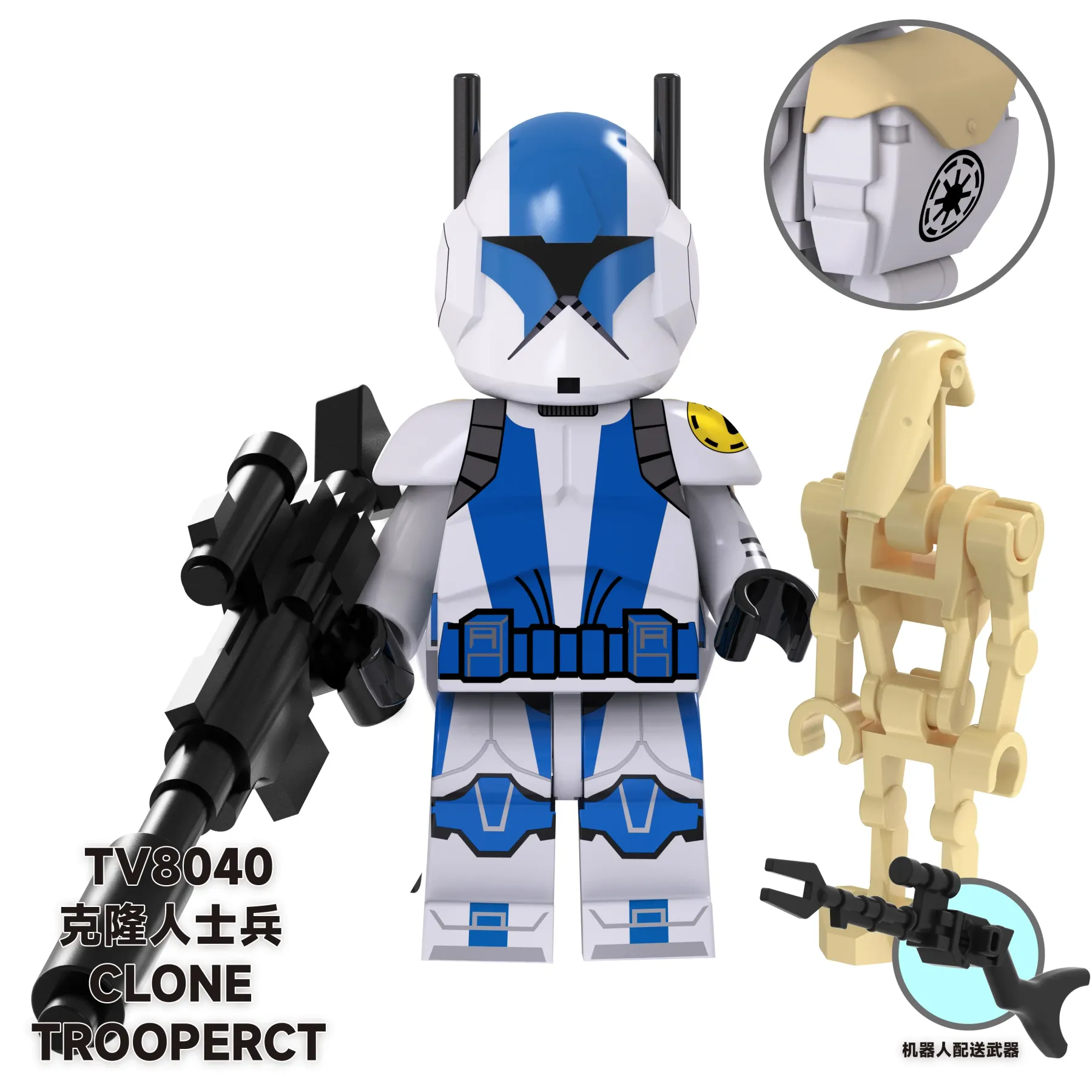 Clone Trooper TV TV8040 Minifigures-Minifigtoys.com