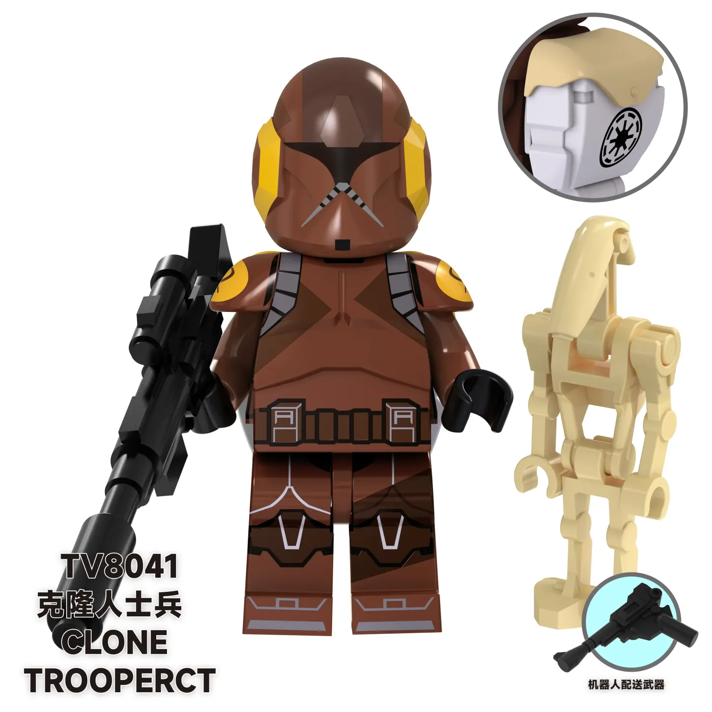 Clone Trooper TV TV8041 Minifigures-Minifigtoys.com