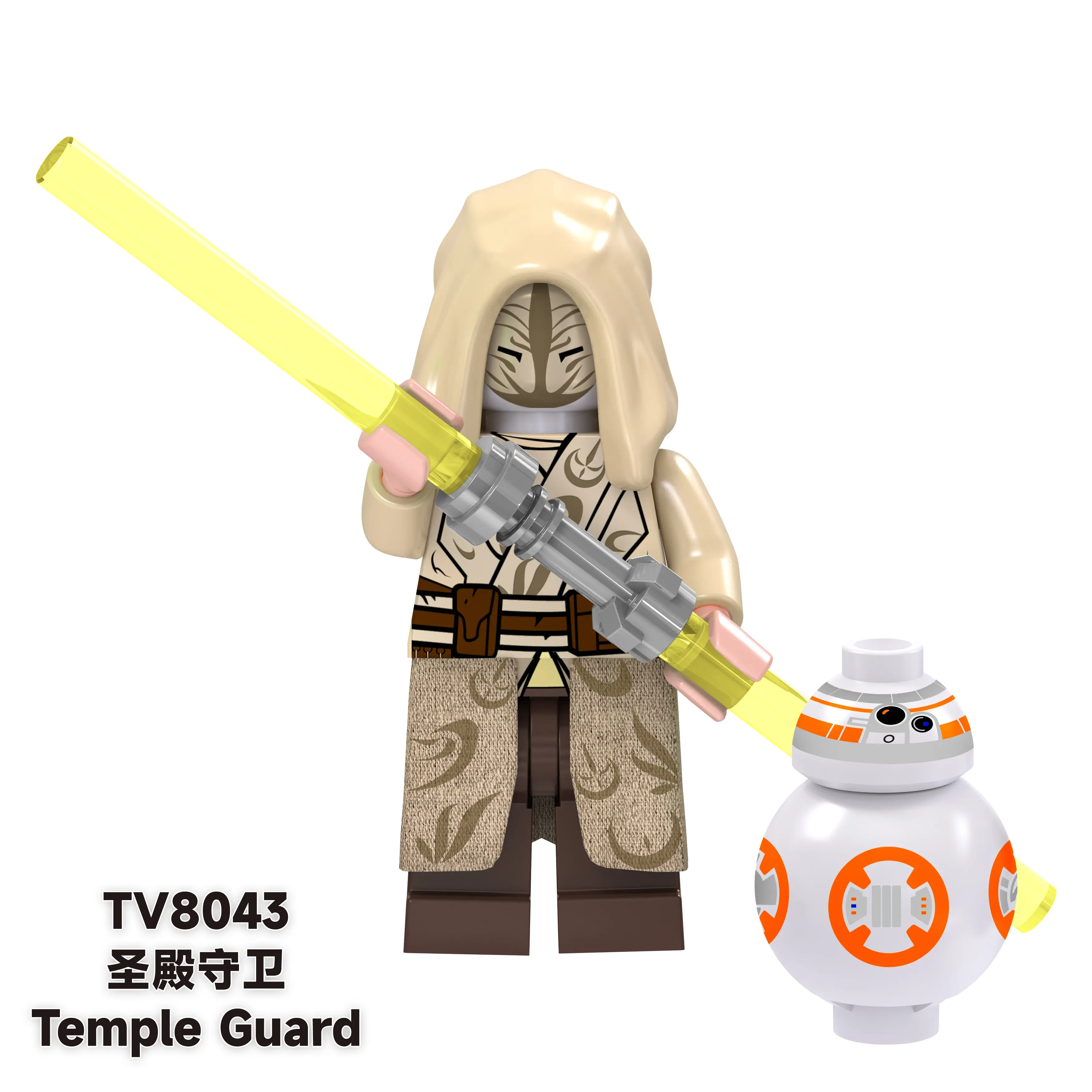 Temple Guard TV TV8043 Minifigures-Minifigtoys.com