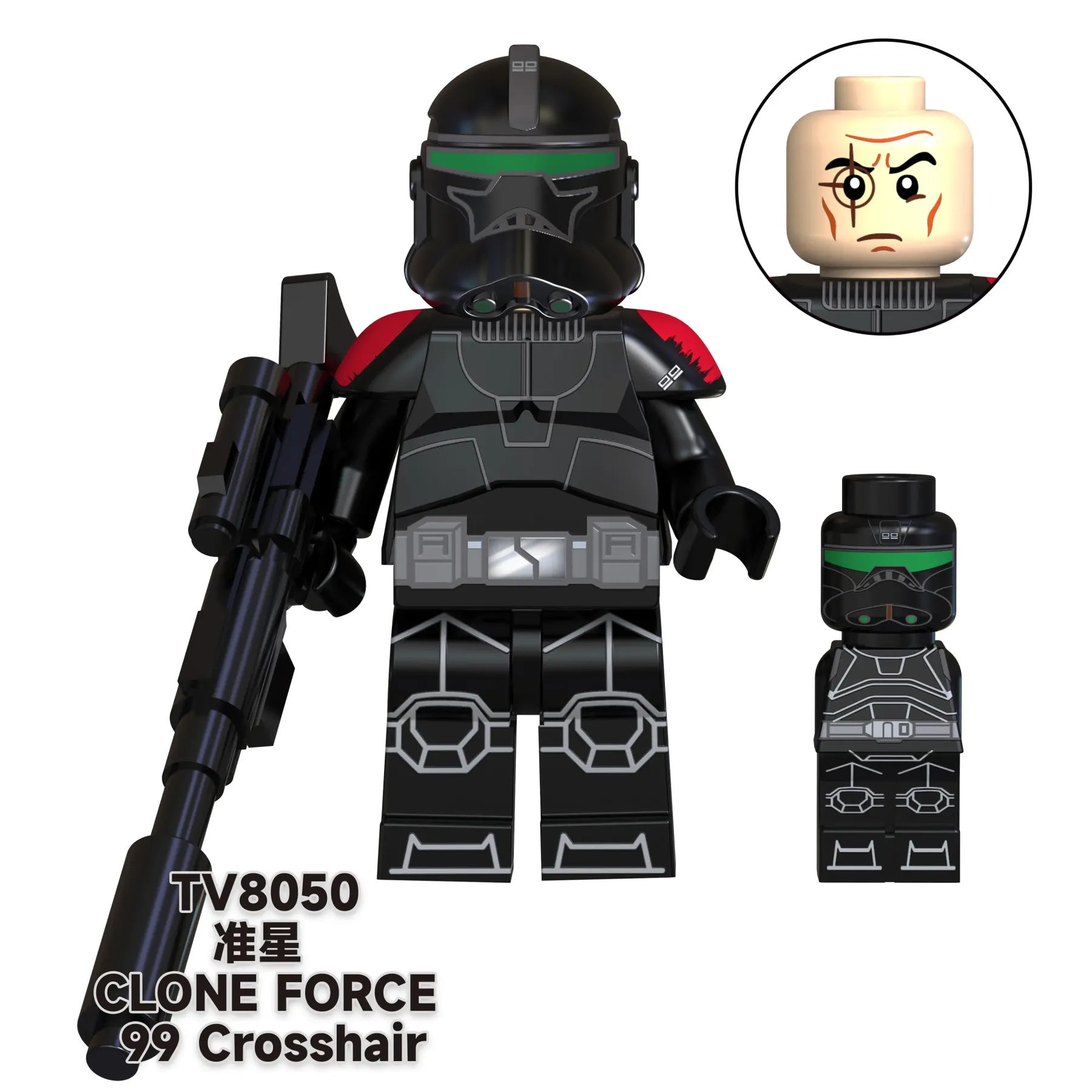 Crosshair TV TV8050 Minifigures-Minifigtoys.com