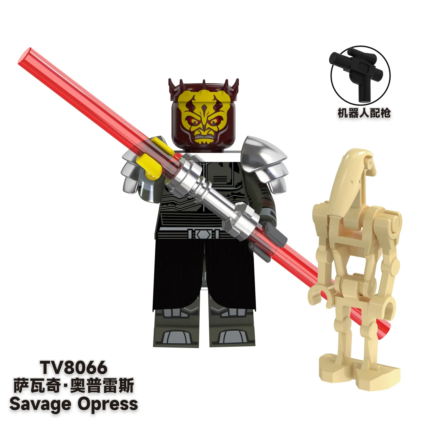 Savage Opress TV TV8066 Minifigures-Minifigtoys.com