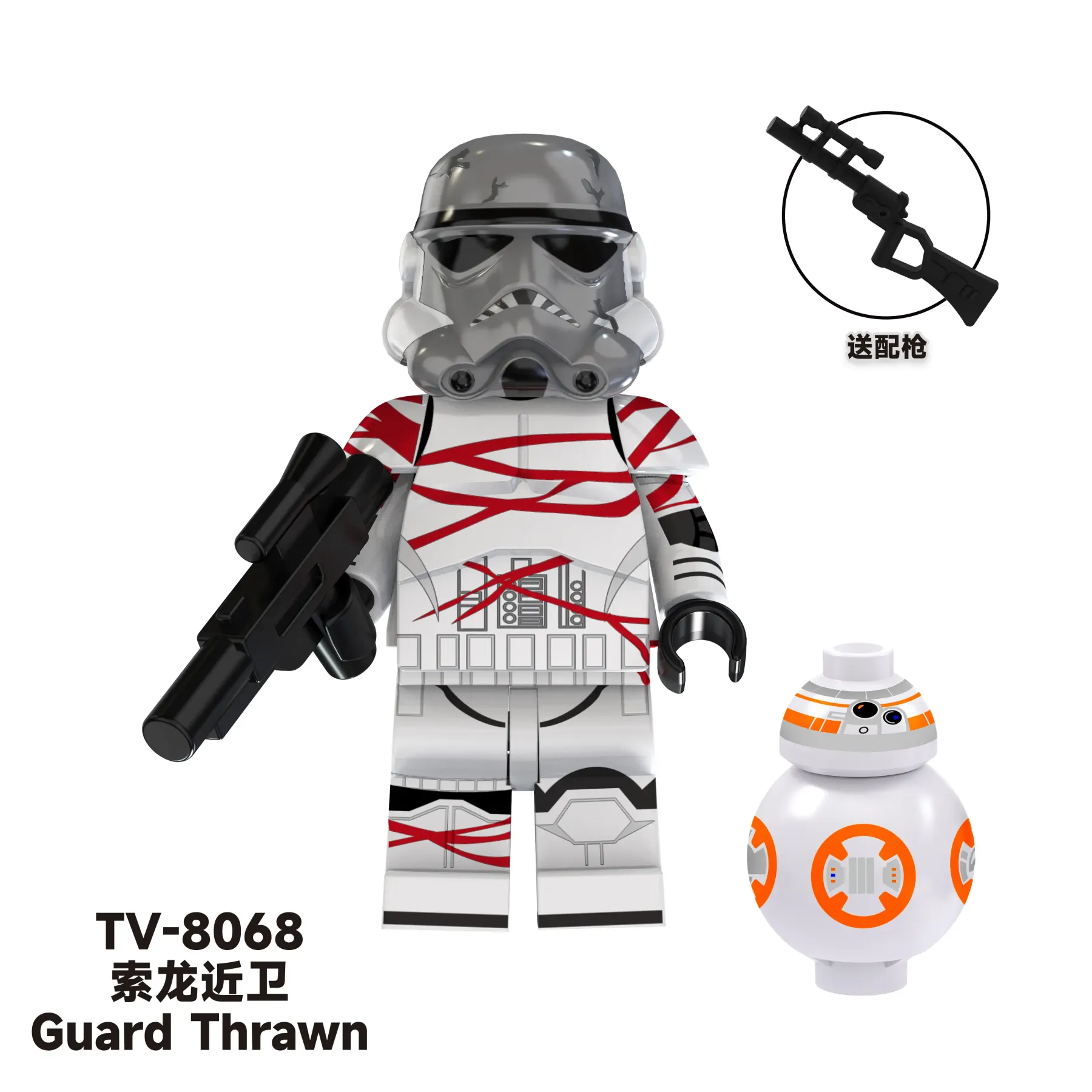 Night Trooper TV TV8068 Minifigures-Minifigtoys.com