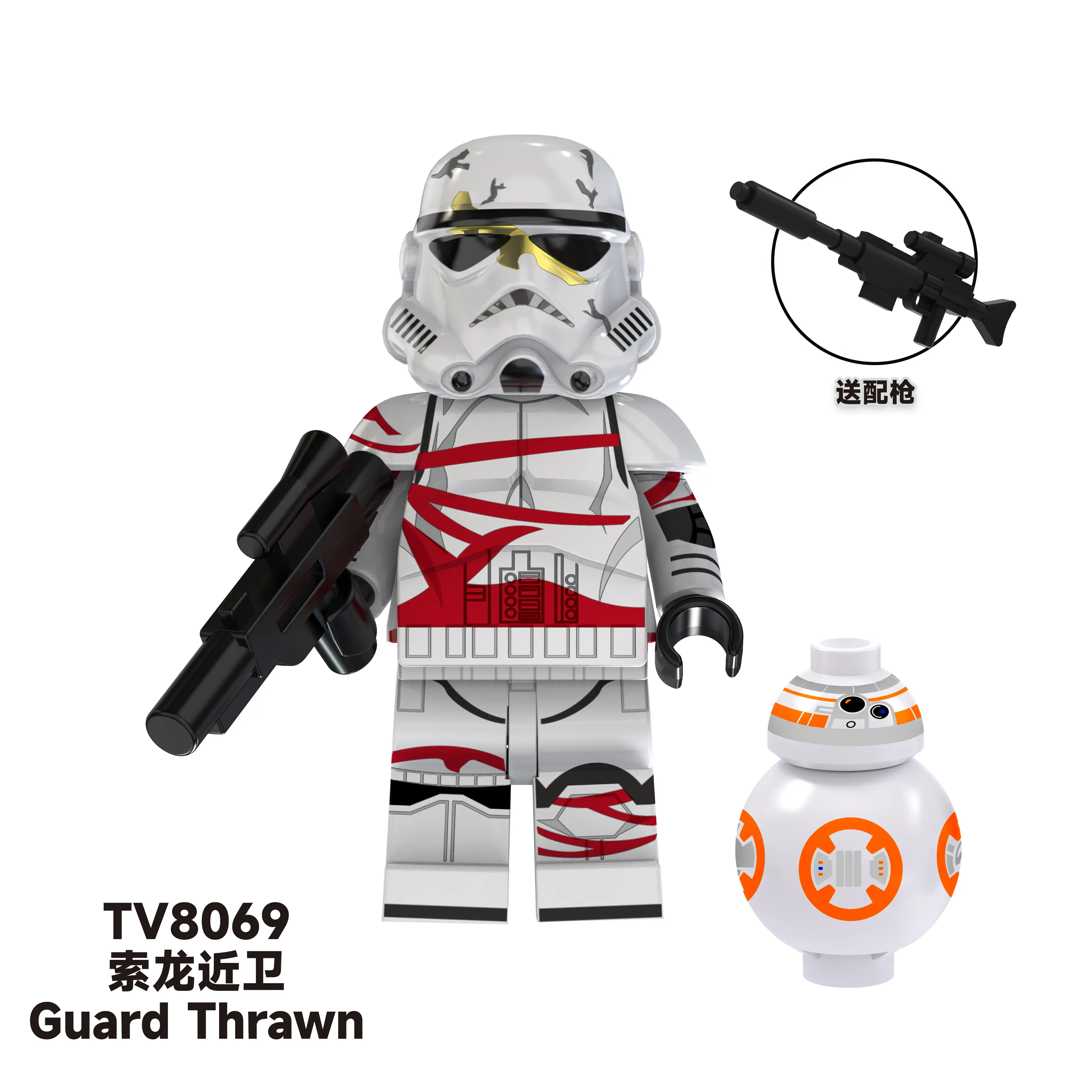 Night Trooper TV TV8069 Minifigures-Minifigtoys.com