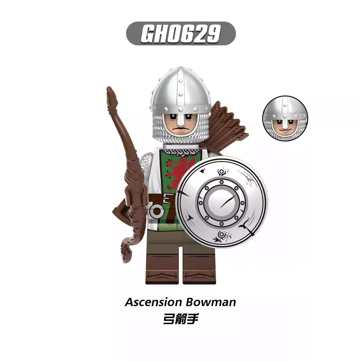 Ascension Bowman minifigures GH0629 Other figure