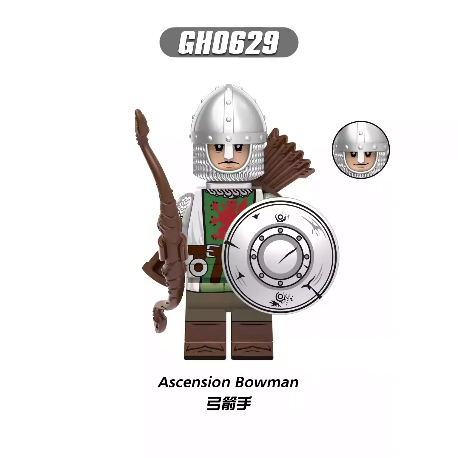Ascension Bowman minifigures GH0629 Other figure