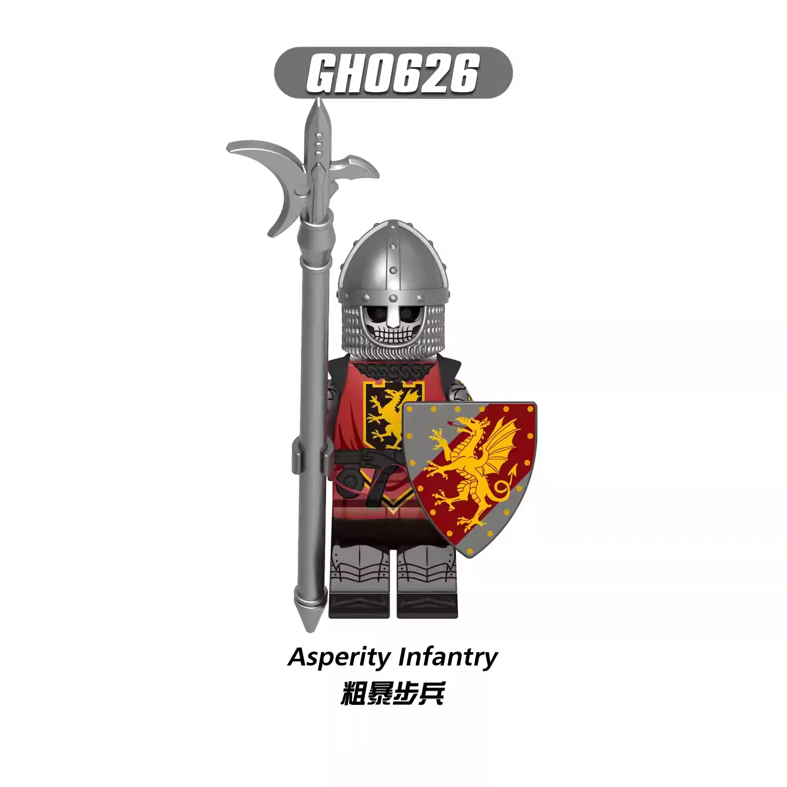 Asperity Infantry minifigures GH0626 Other figure