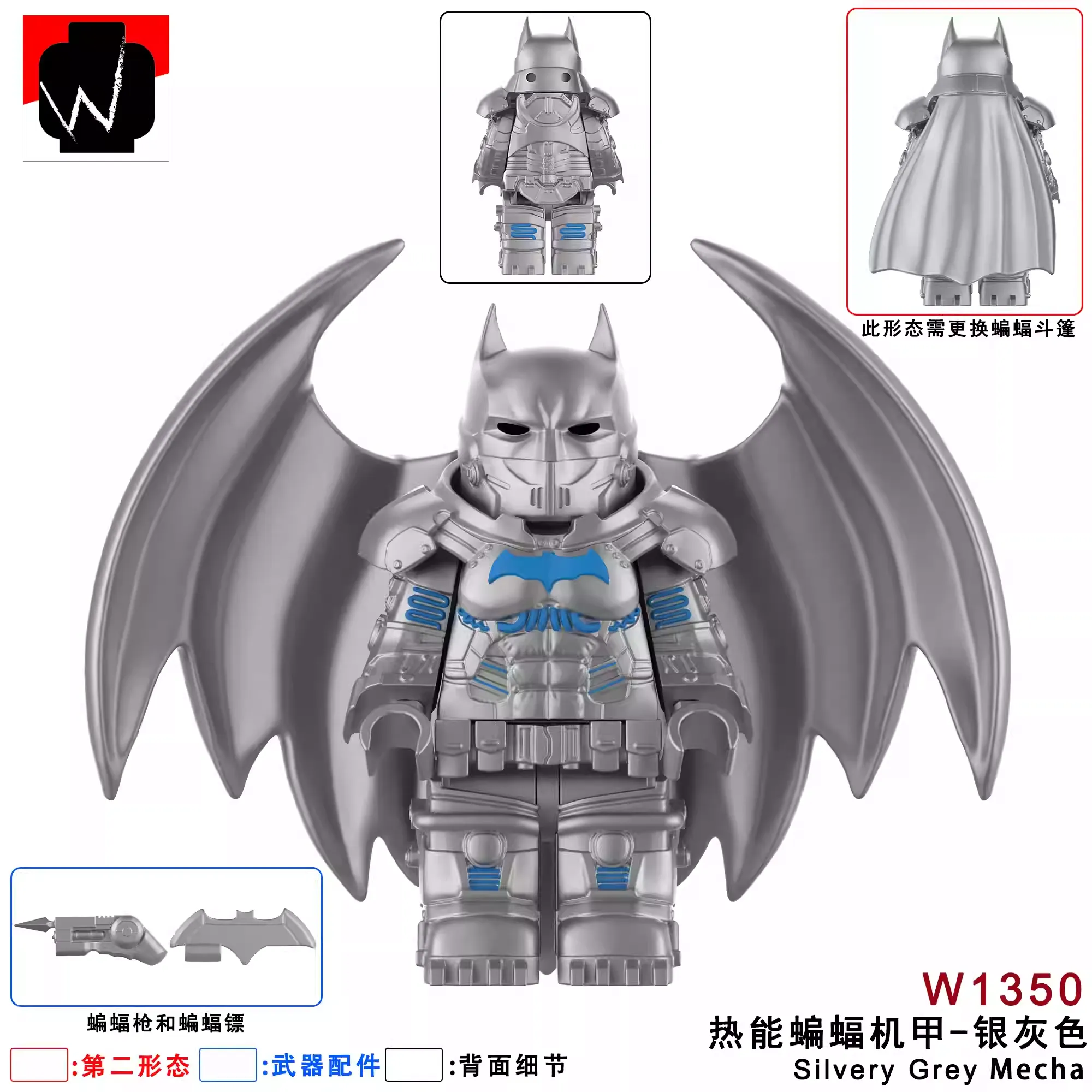 Batman (XE Suit Silver) minifigures W1350 DC figure