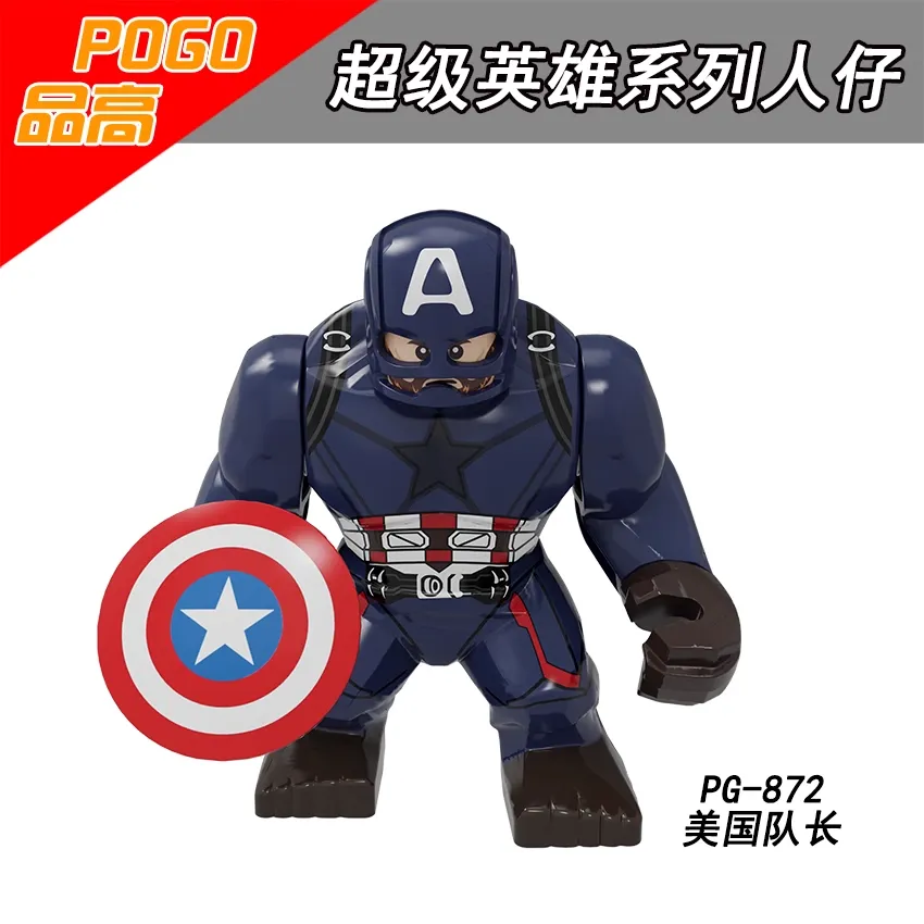 Captain America Minifigures PG872 Marvel Minifigure
