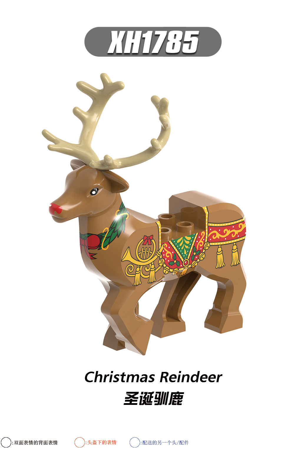 Christmas Reindeer minifigures XH1785 Other figure