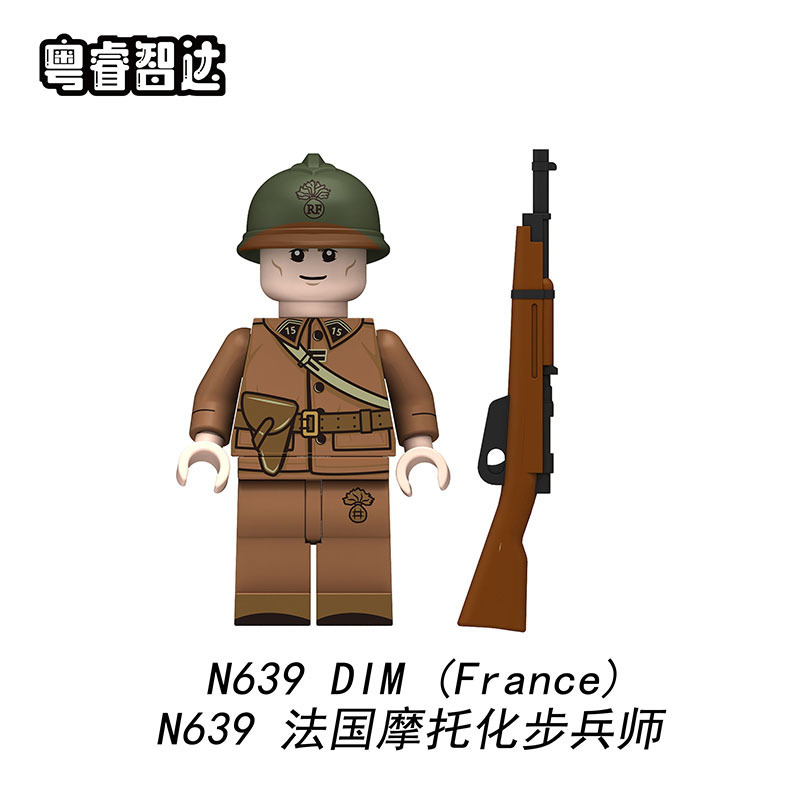 DIM (France) minifigures N639 Military figure