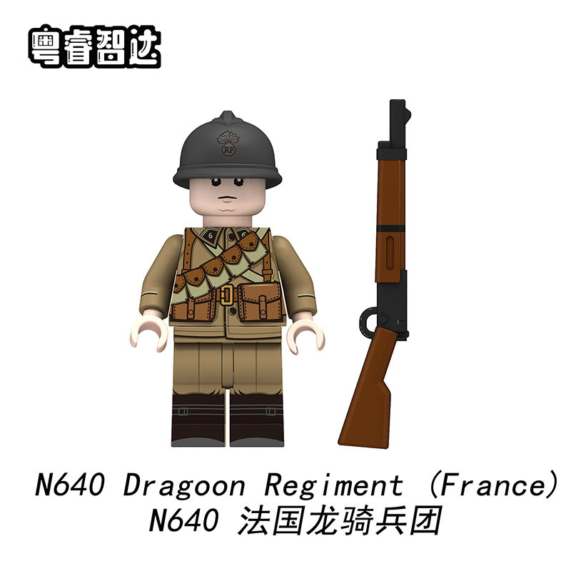 Dragoon Regiment (France) minifigures N640 Military figure