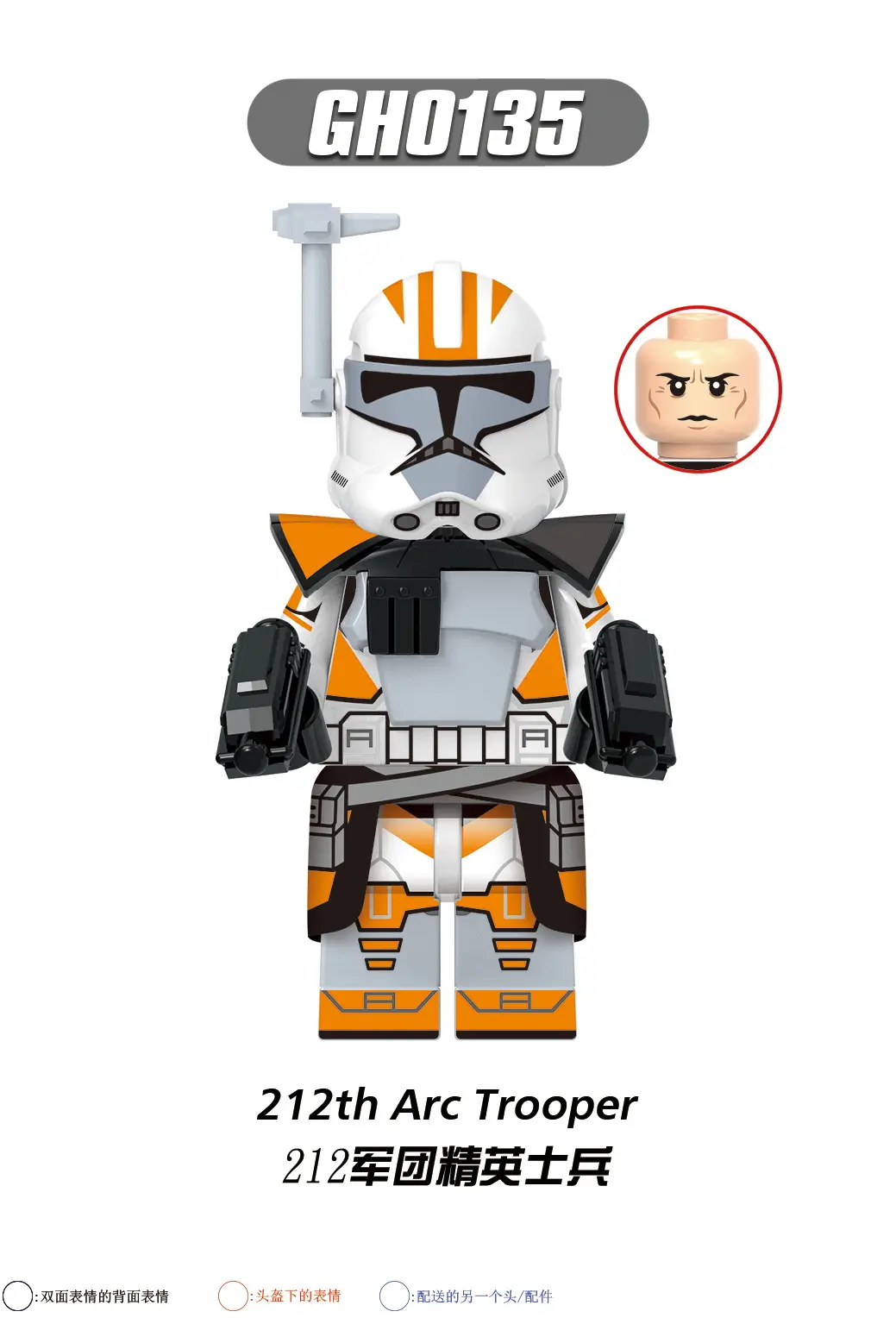 212th ARC Trooper G (2) GH0135 Minifigures-Minifigtoys.com