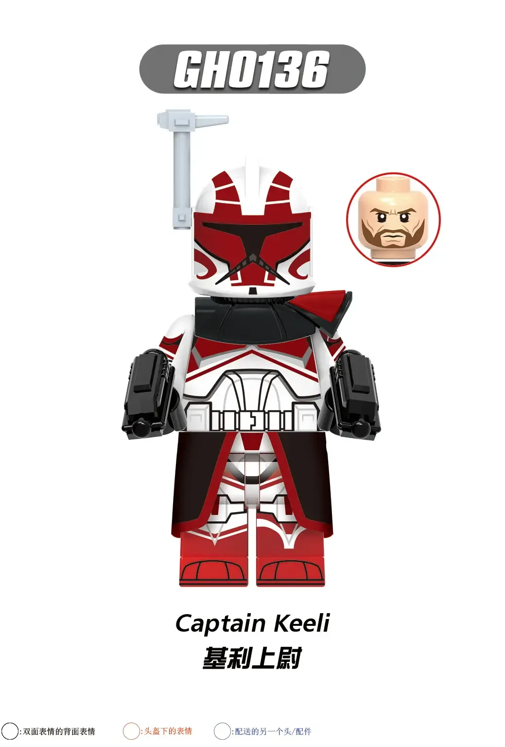 Captain Keeli G (2) GH0136 Minifigures-Minifigtoys.com