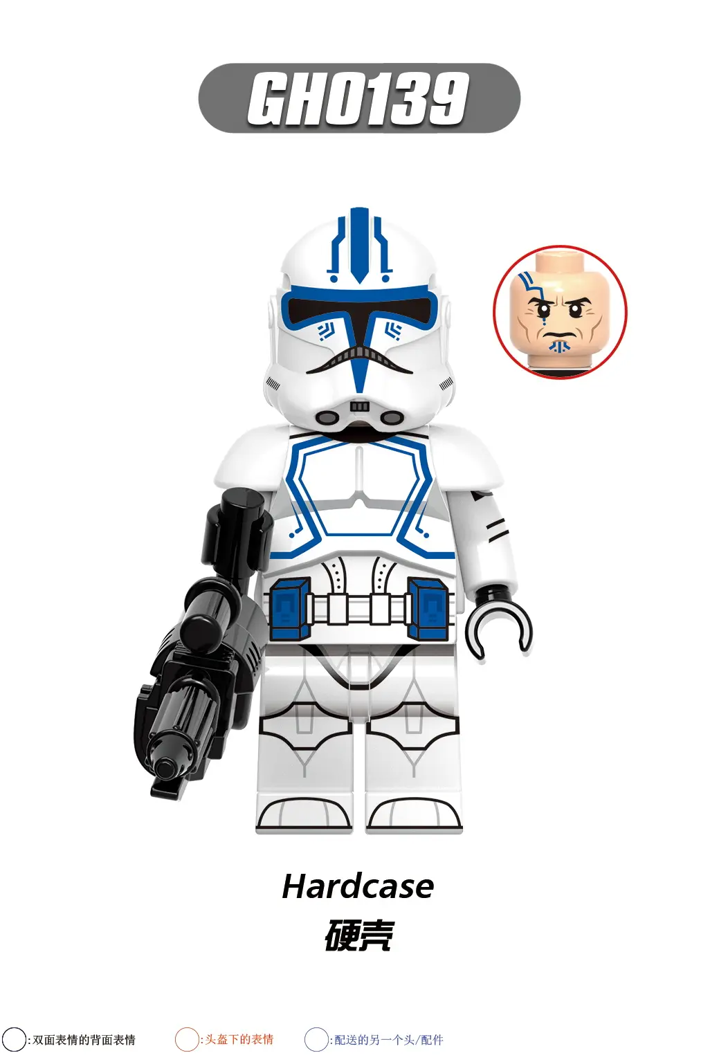 Hardcase G (2) GH0139 Minifigures-Minifigtoys.com