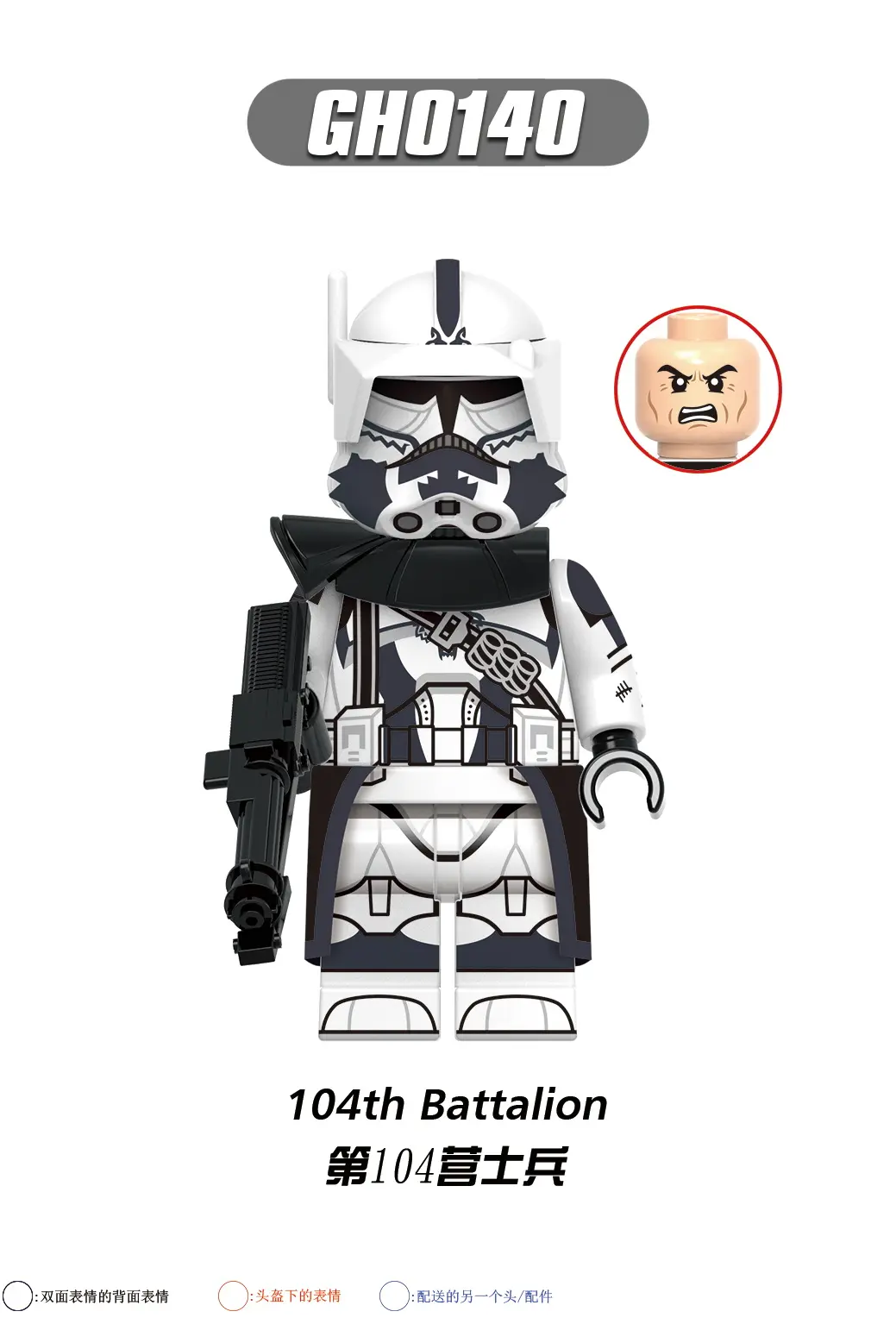 Wolfpack Clone Trooper G (2) GH0140 Minifigures-Minifigtoys.com