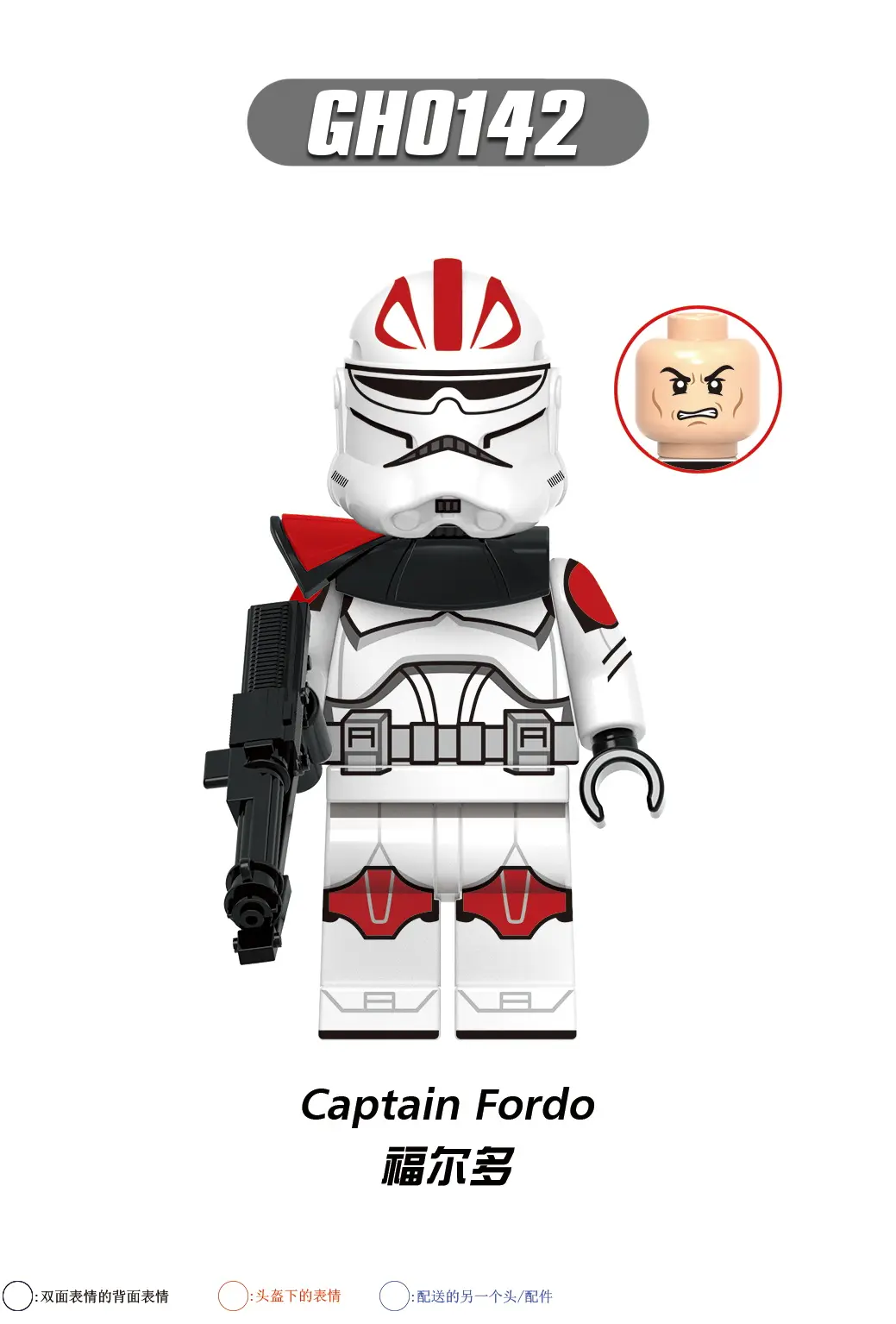 Captain Fordo G (2) GH0142 Minifigures-Minifigtoys.com