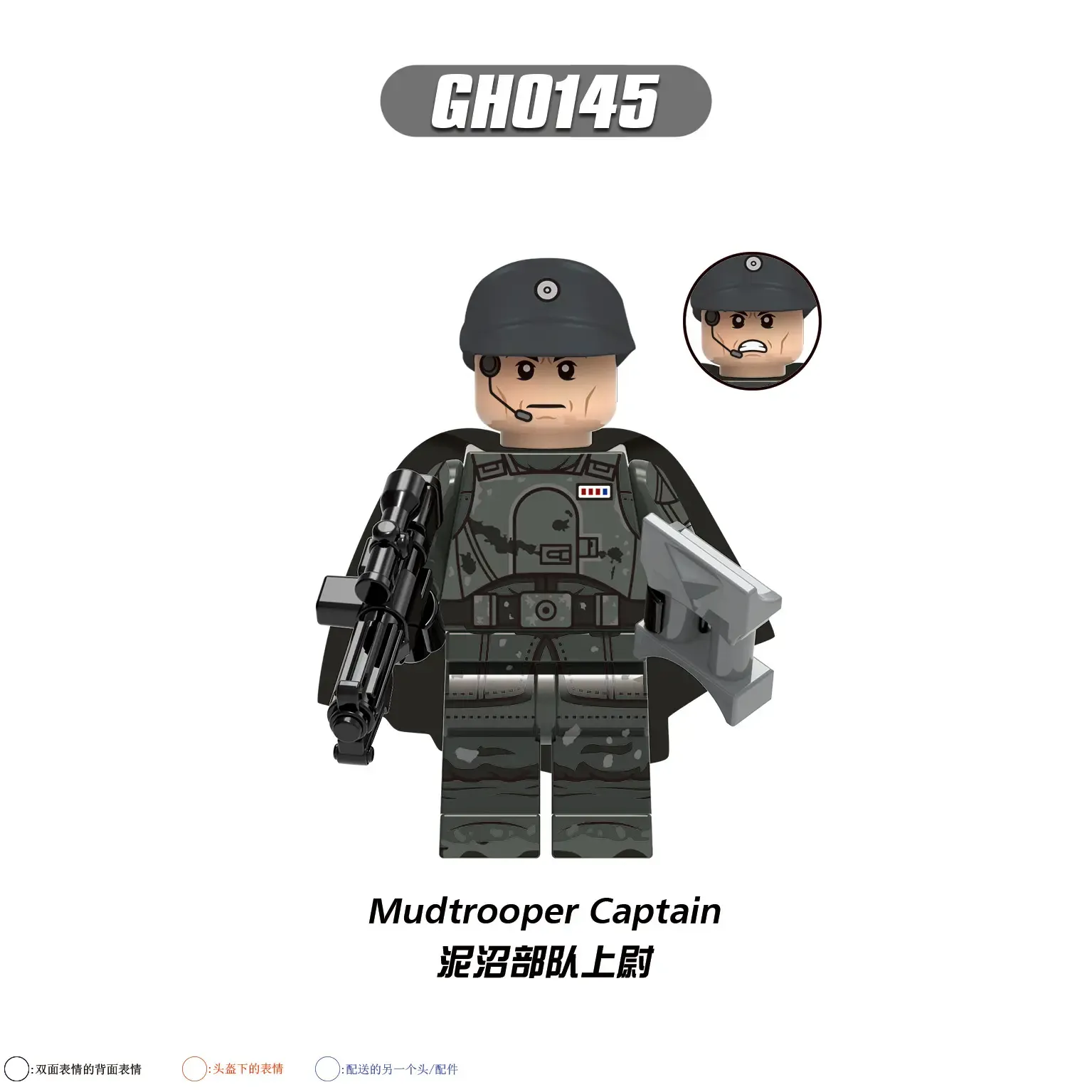 Mudtrooper Captain G (2) GH0145 Minifigures-Minifigtoys.com