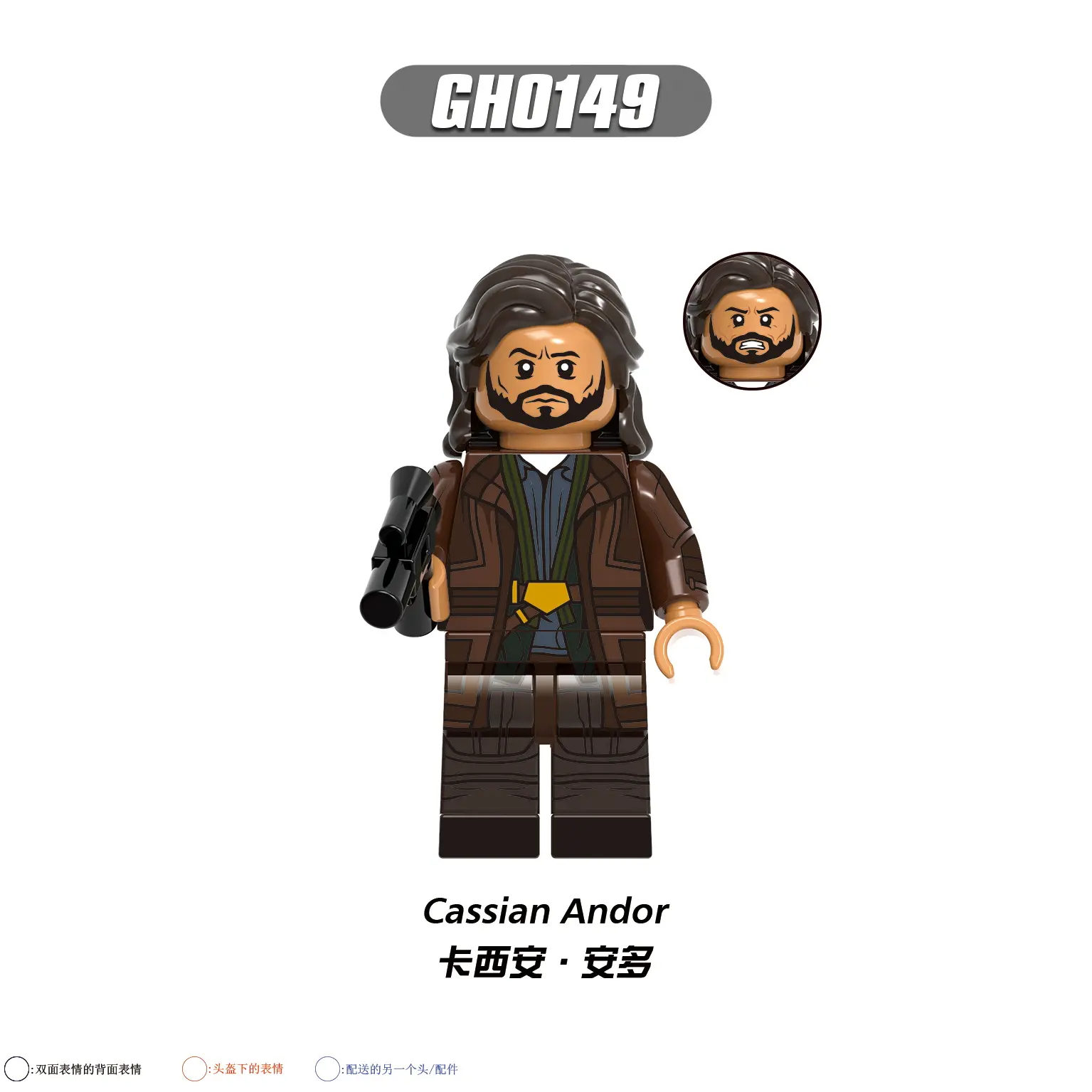 Cassian Andor G (2) GH0149 Minifigures-Minifigtoys.com