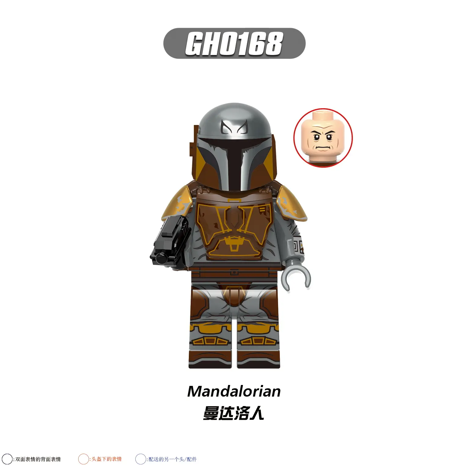Mandalorian Warrior G (2) GH0168 Minifigures-Minifigtoys.com