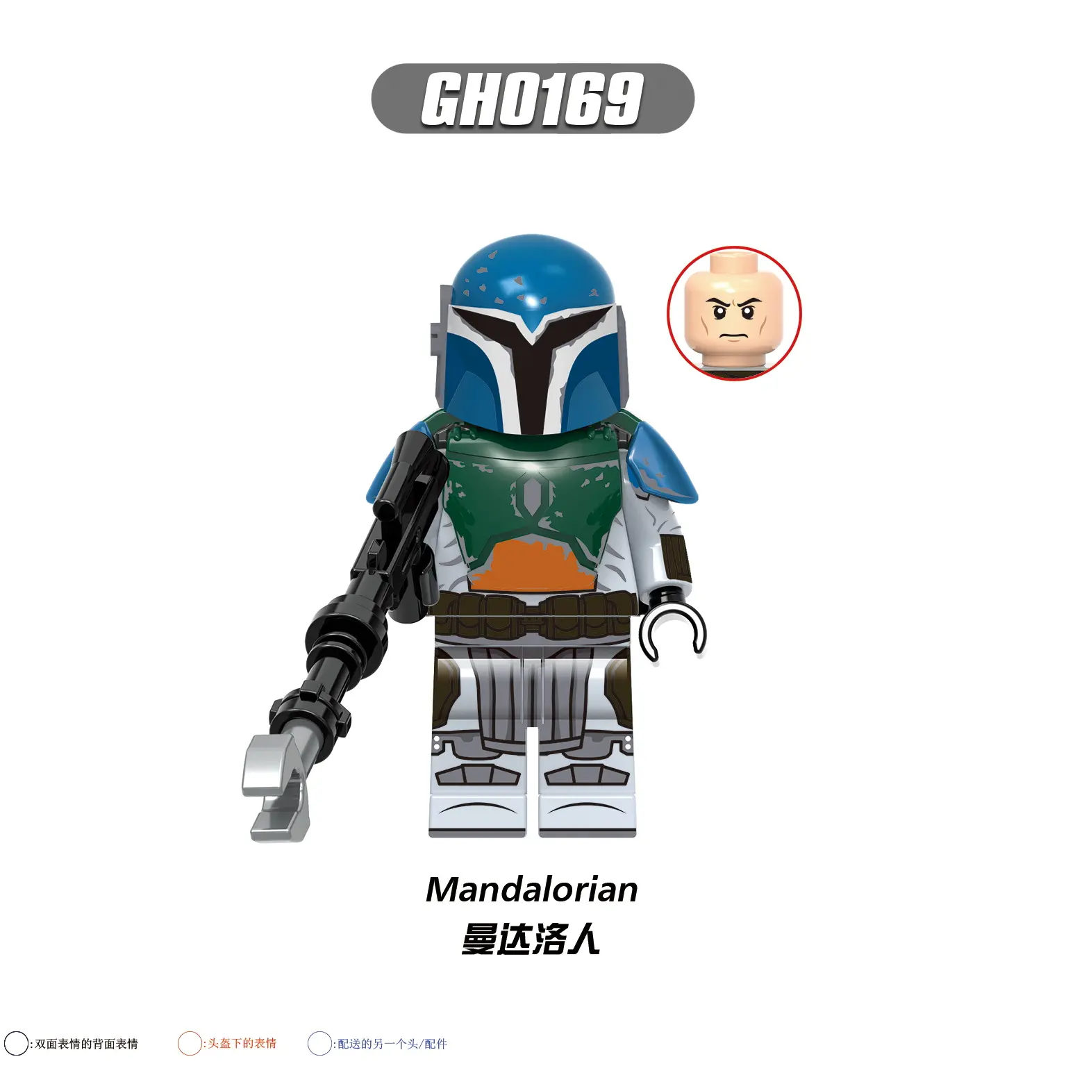 Mandalorian Nite Owl G (2) GH0169 Minifigures-Minifigtoys.com