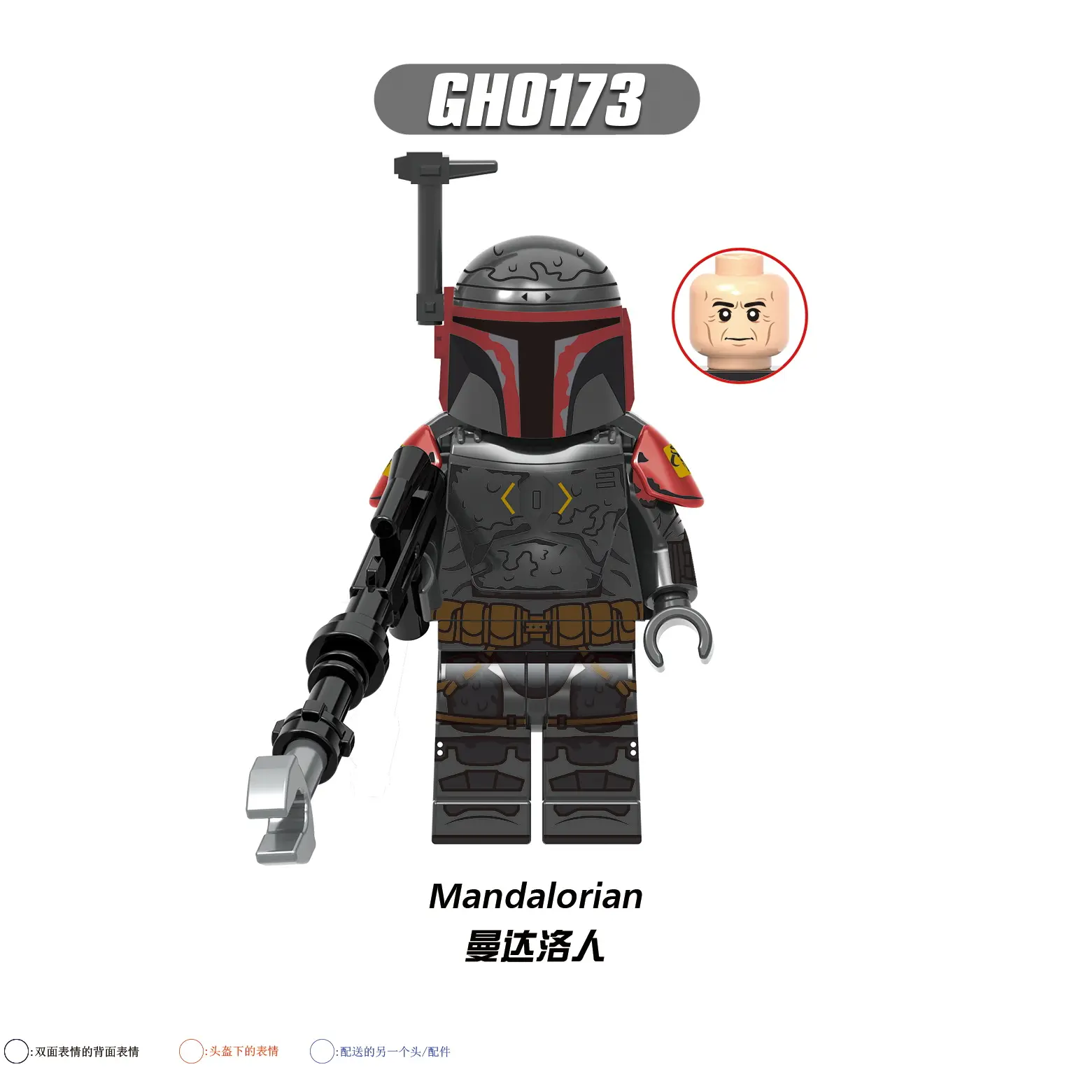 Mandalorian G (2) GH0173 Minifigures-Minifigtoys.com