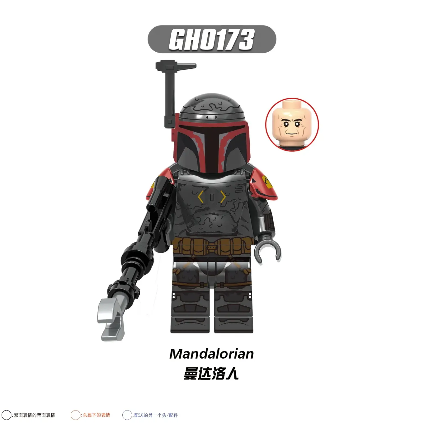 Mandalorian G (2) GH0173 Minifigures-Minifigtoys.com