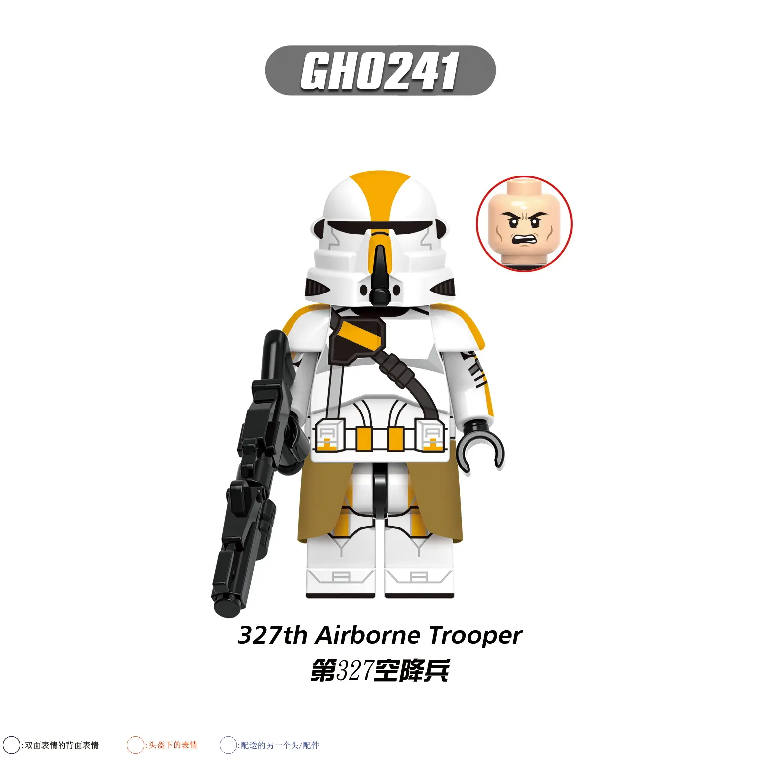 327th Airborne Trooper G (2) GH0241 Minifigures-Minifigtoys.com