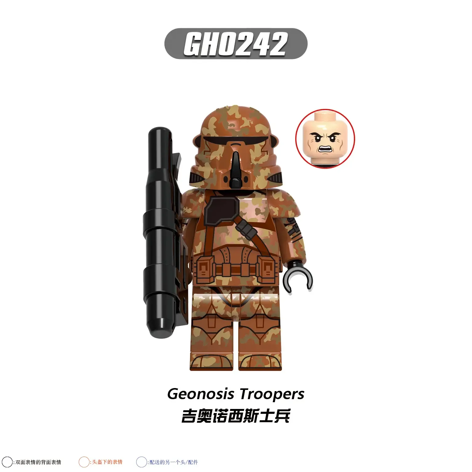 Geonosis Airborne Clone Trooper G (2) GH0242 Minifigures-Minifigtoys.com