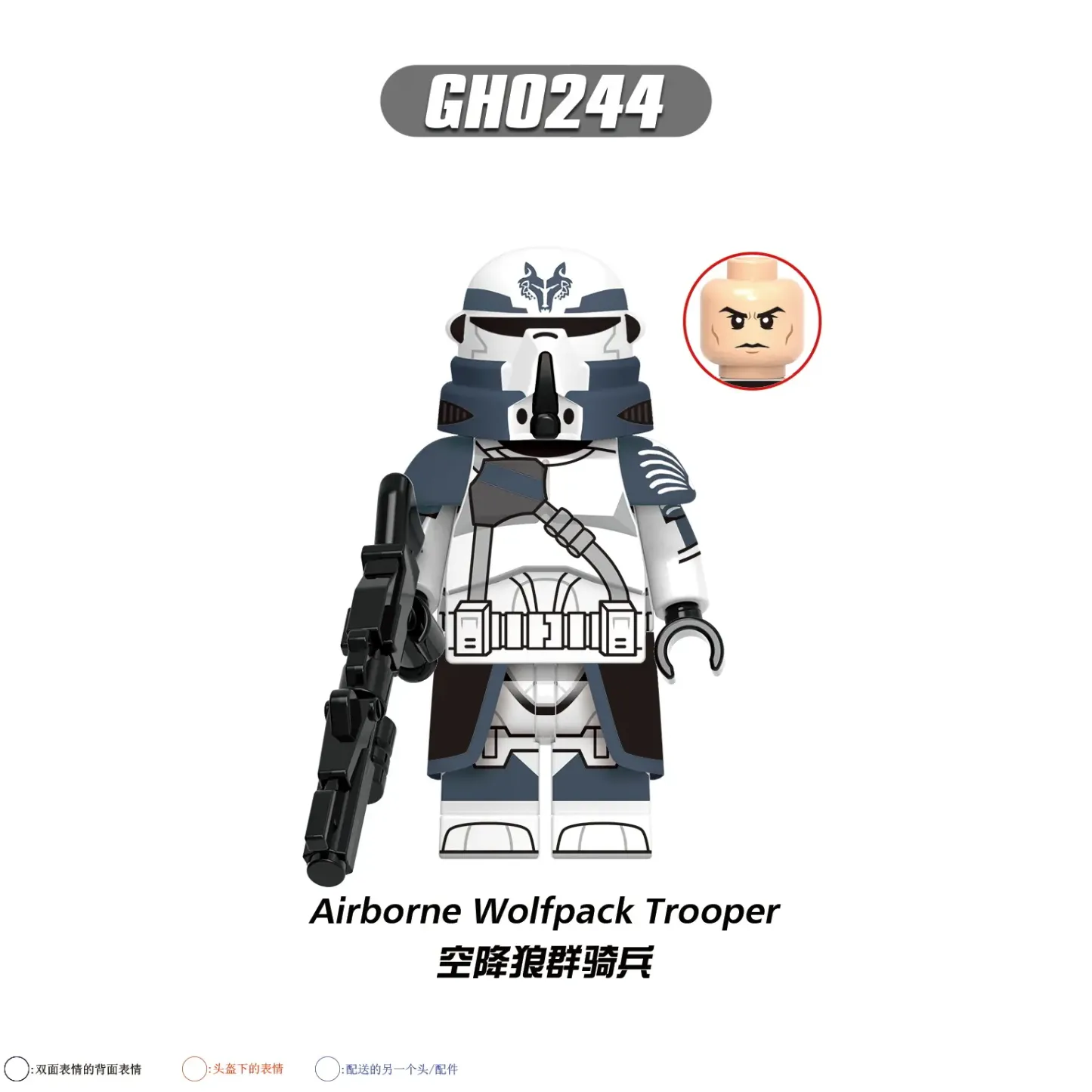 Airborne Wolfpack Trooper G (2) GH0244 Minifigures-Minifigtoys.com