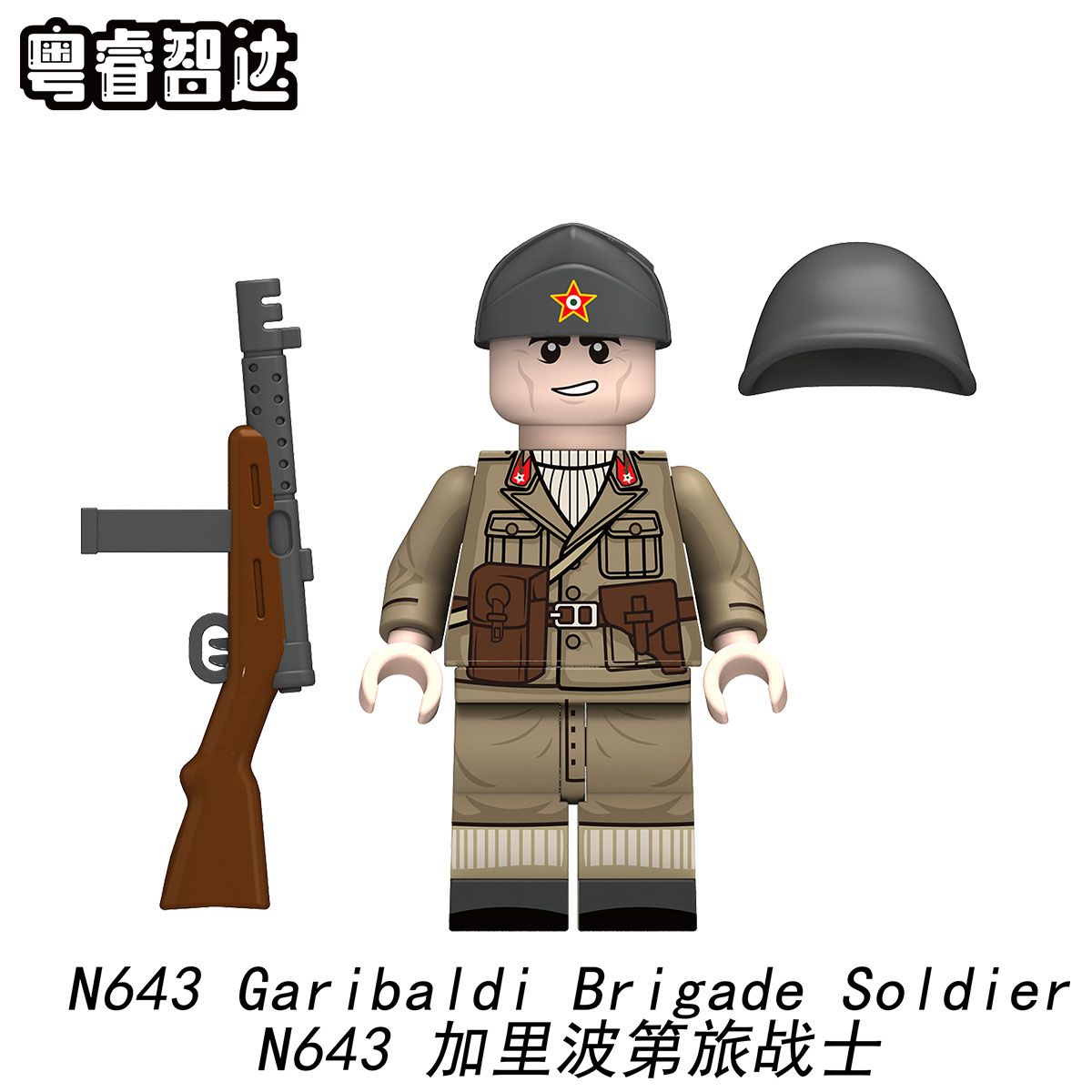 Garibaldi Brigade Soldier minifigures N643 Military figure