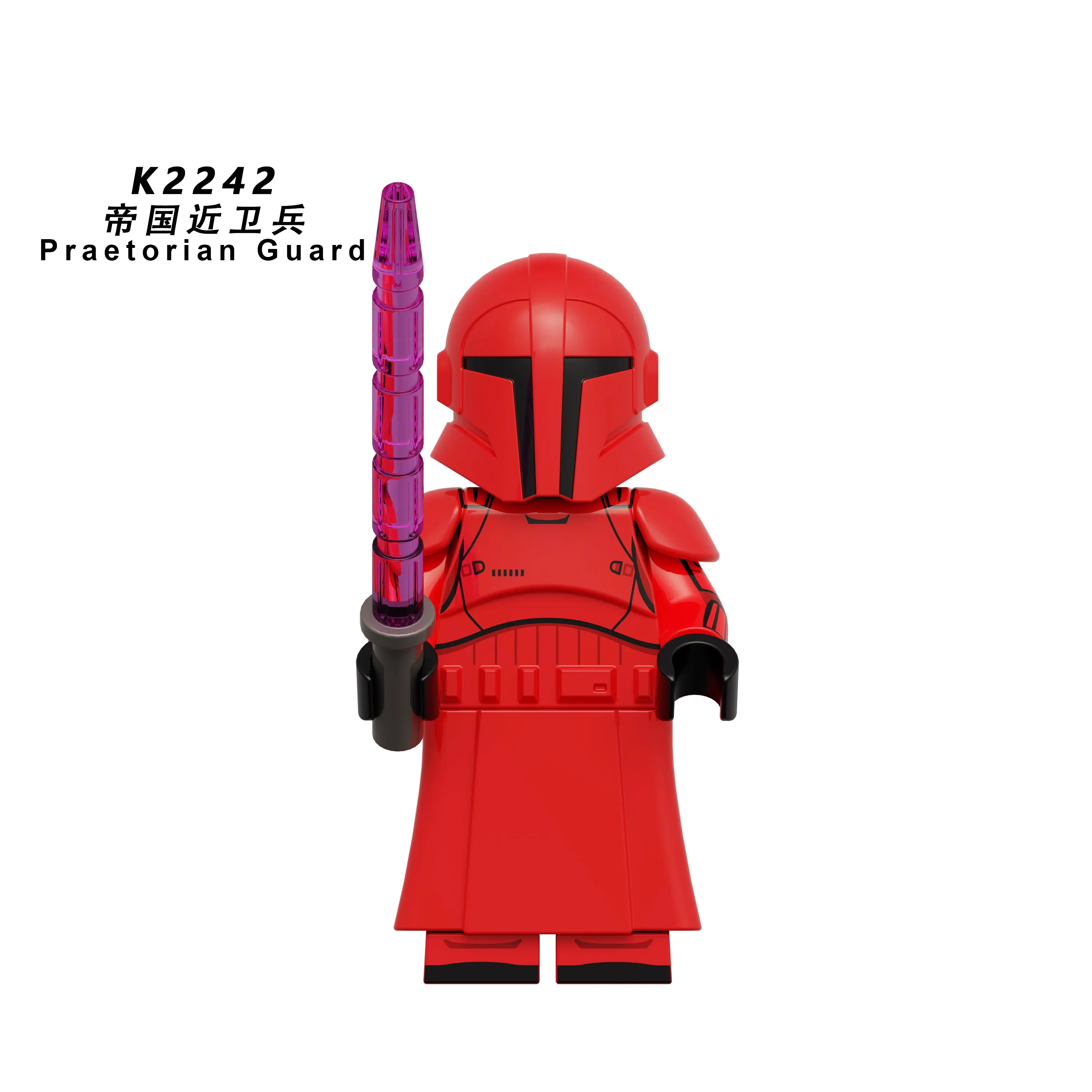 Imperial Praetorian Guard minifigures K2242 Star Wars figure