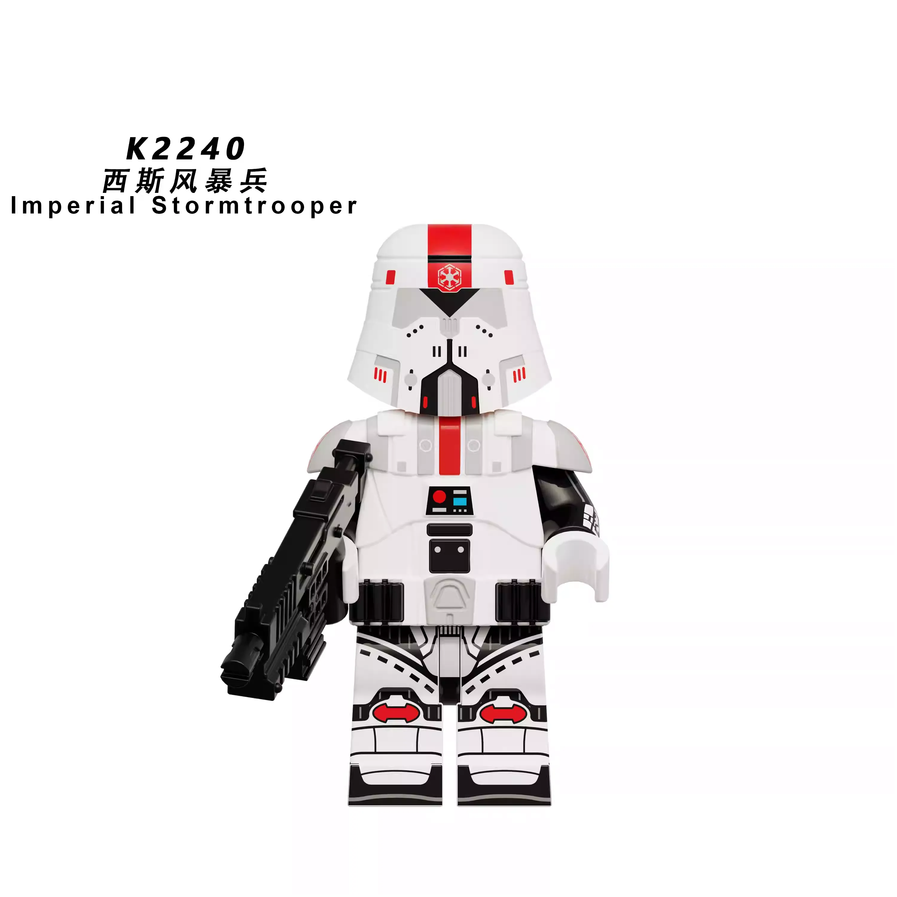 Imperial Soldier minifigures K2240 Star Wars figure