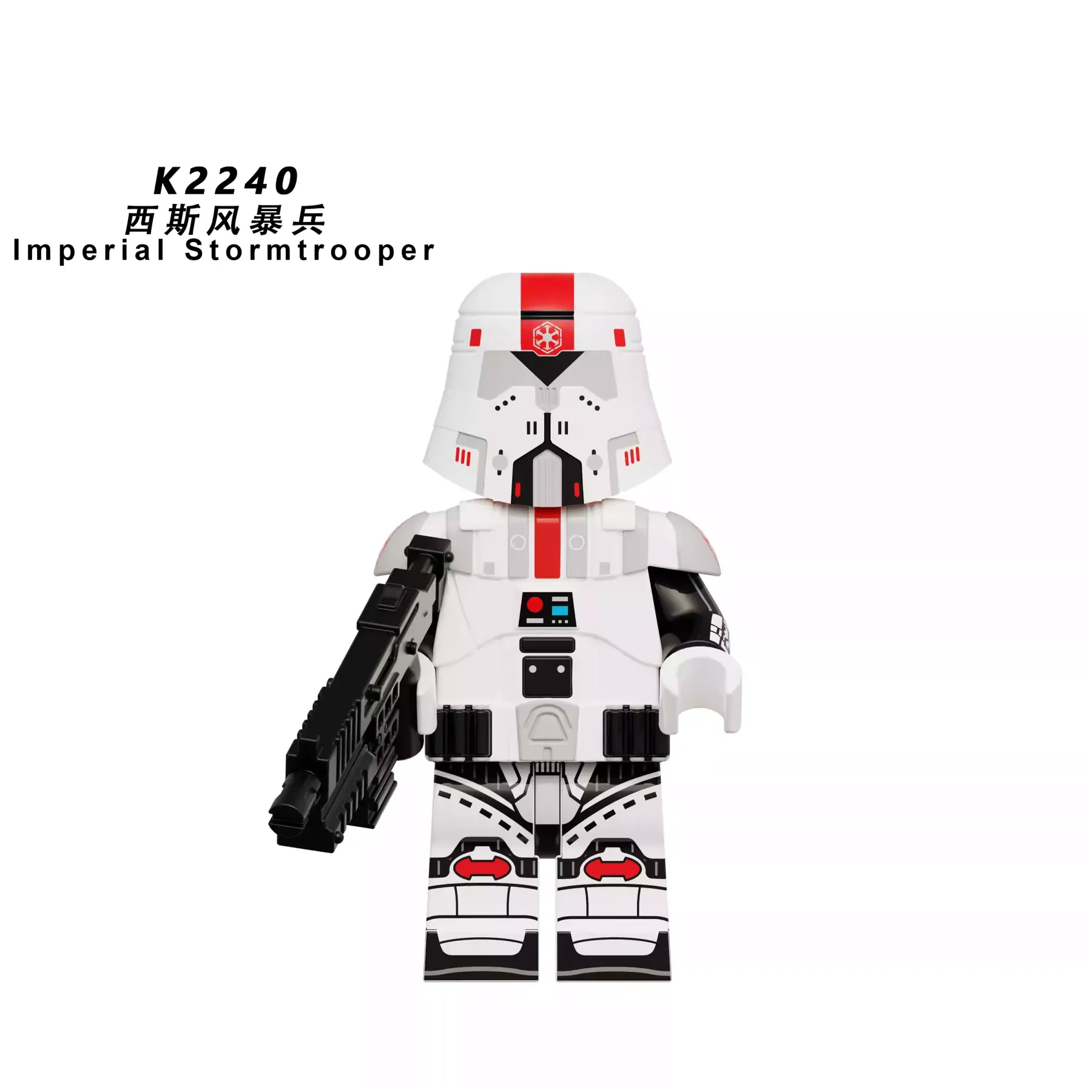 Imperial Soldier minifigures K2240 Star Wars figure