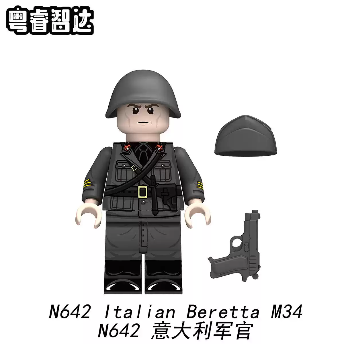 Italian Beretta M34 minifigures N642 Military figure