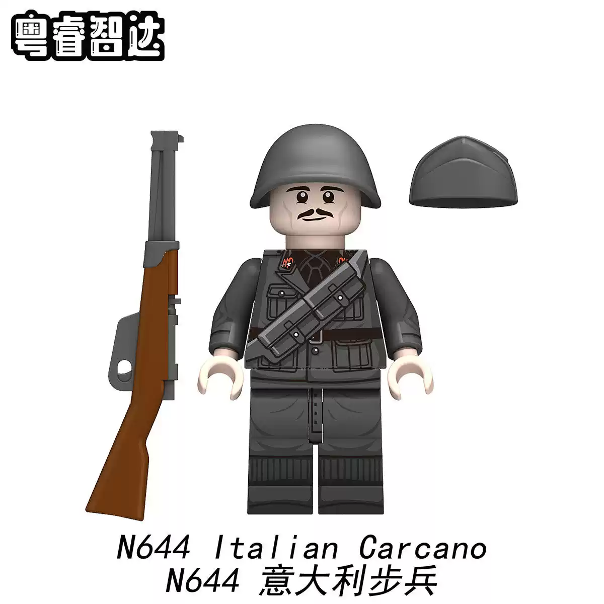 Italian Carcano minifigures N644 Military figure