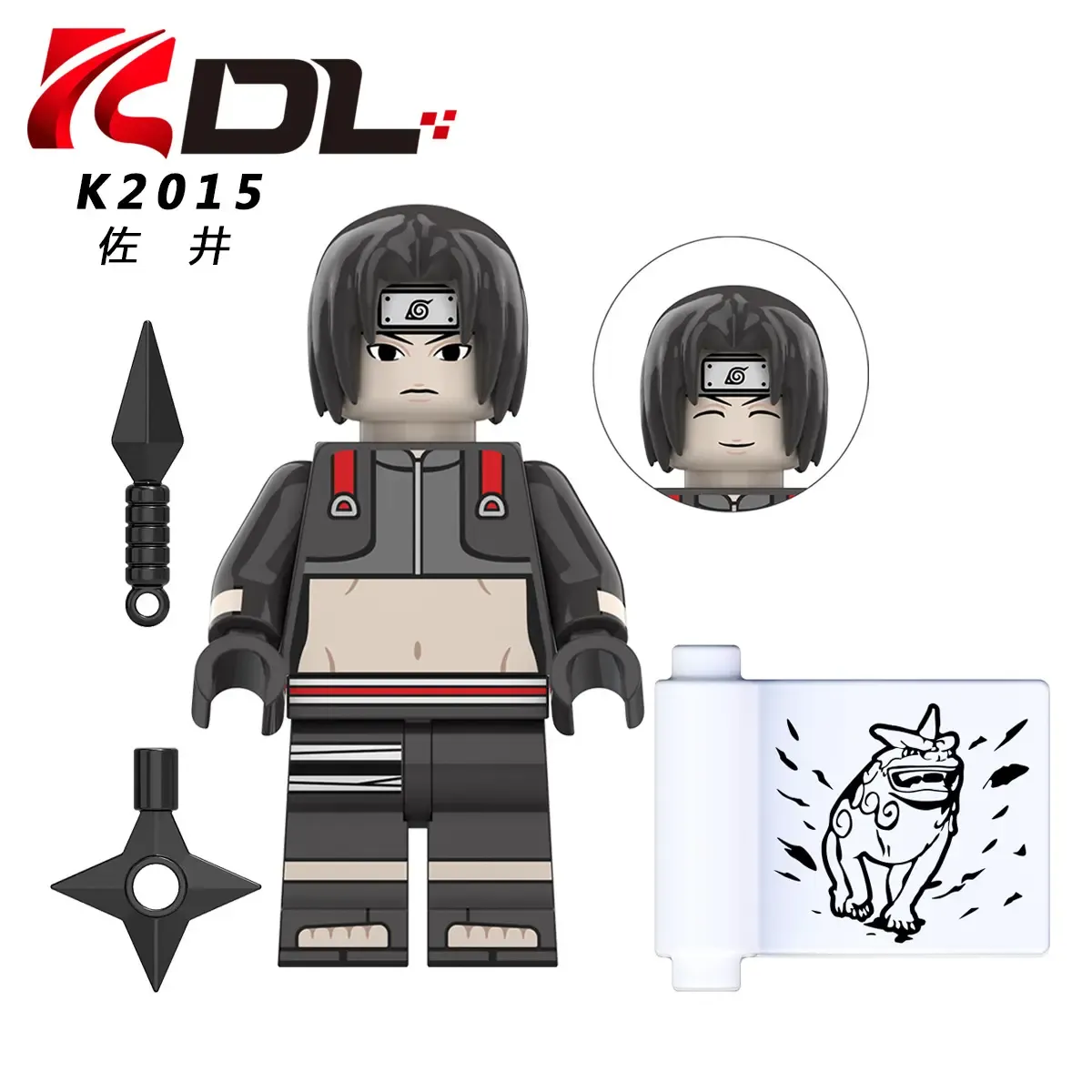 Sai KDL K2015 Minifigures-Minifigtoys.com