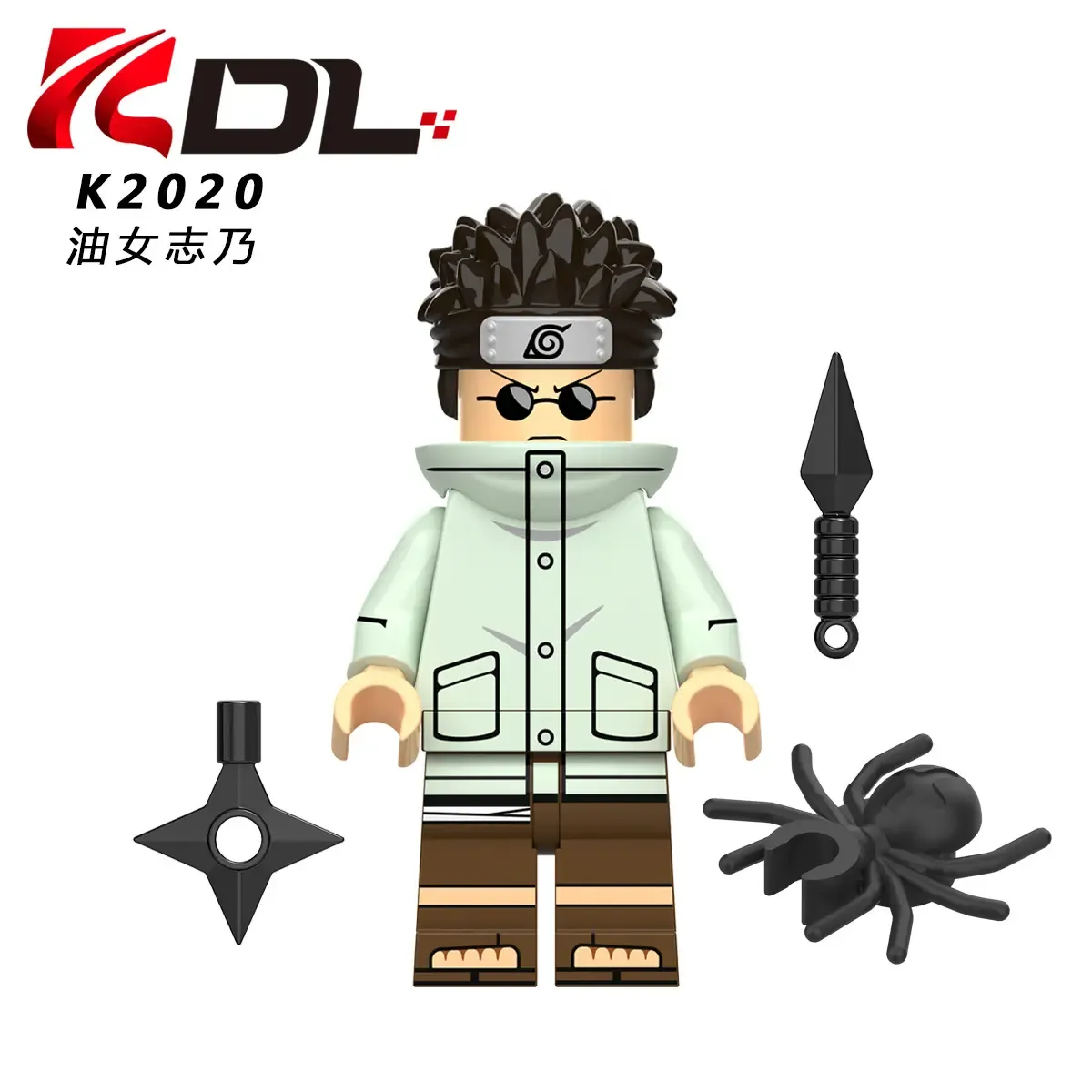 Aburame Shino KDL K2020 Minifigures-Minifigtoys.com