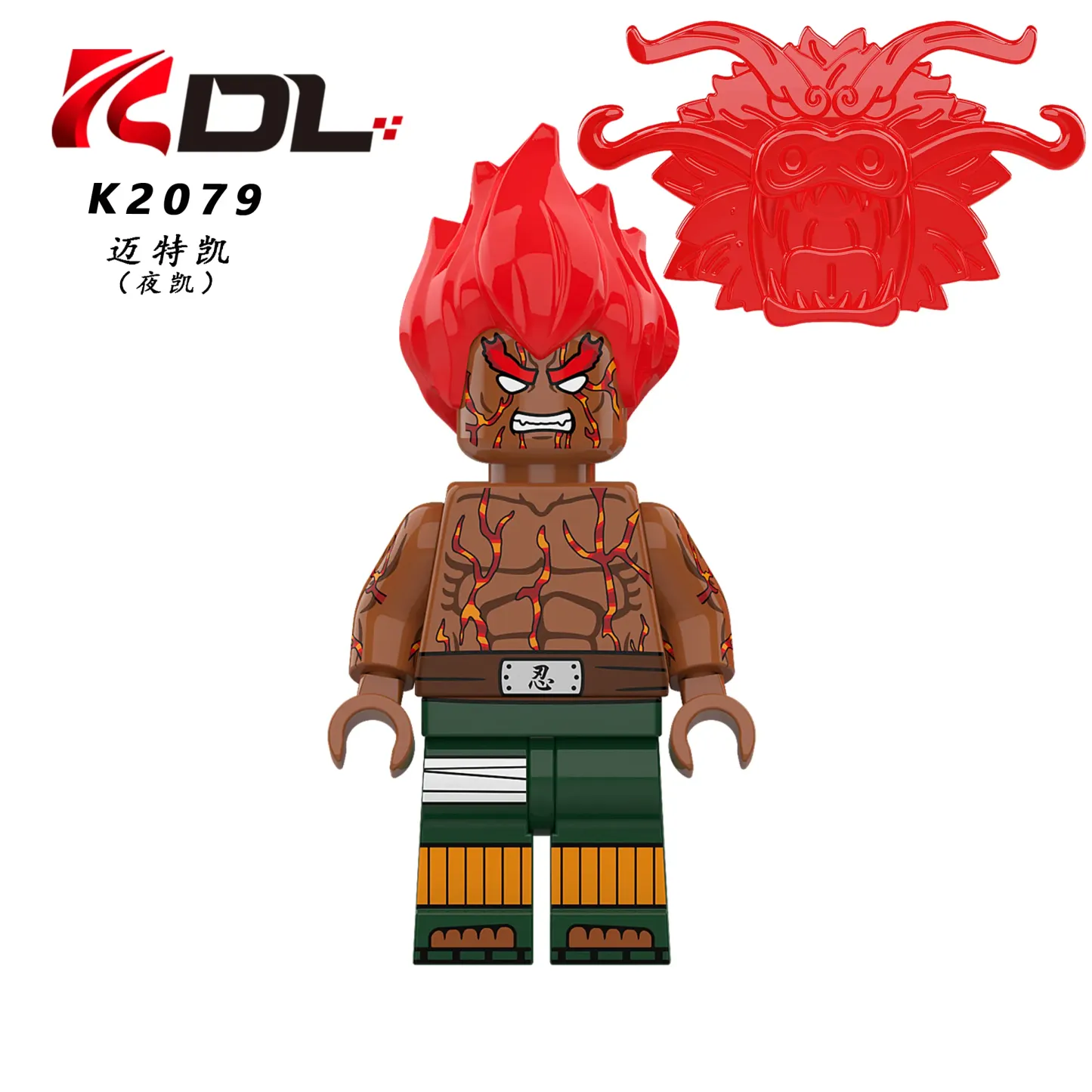 Might Guy KDL K2079 Minifigures-Minifigtoys.com